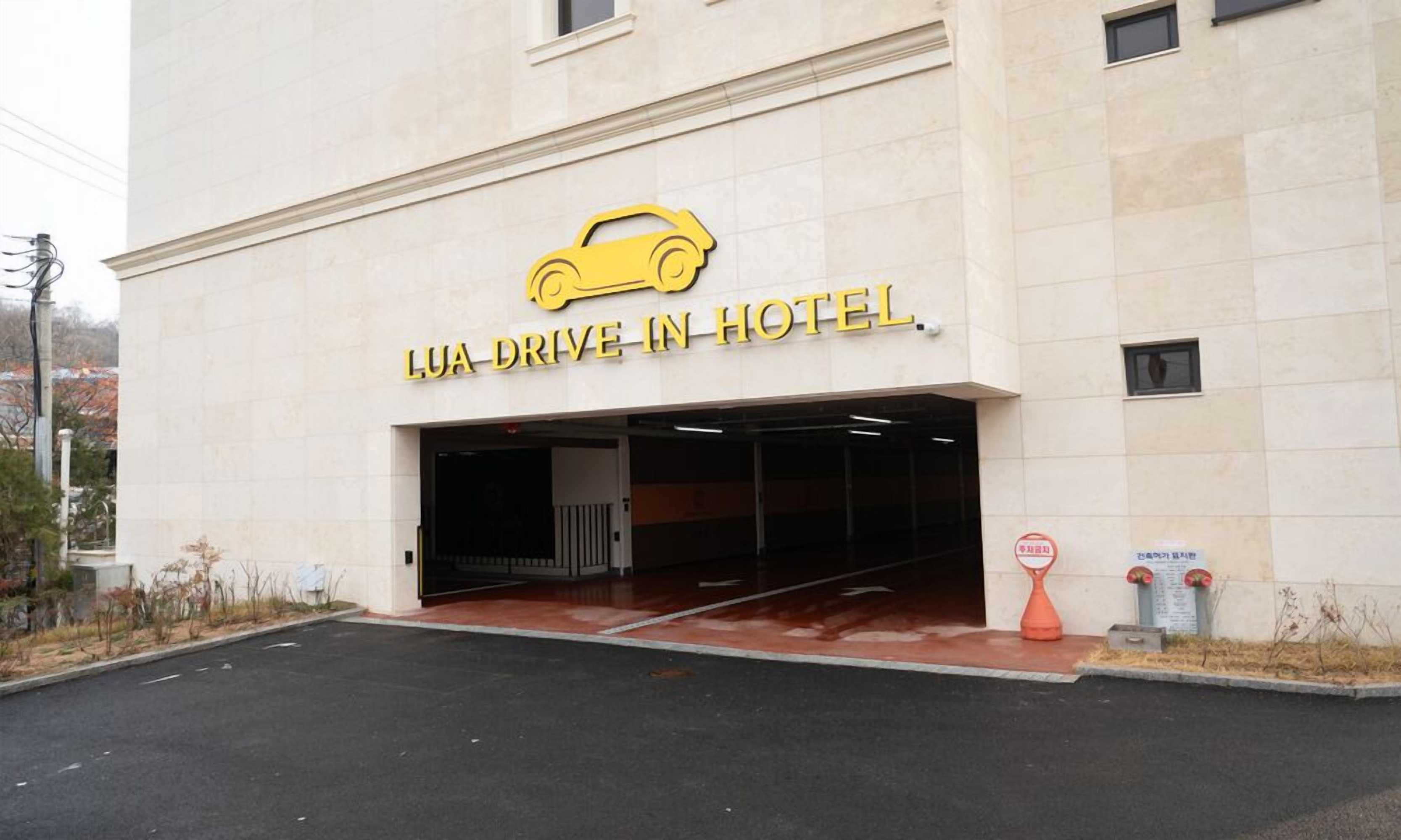 Gift card for Pocheon Lua Premium Drive-In Hotel Gift card for Pocheon Lua Premium Drive-In Hotel