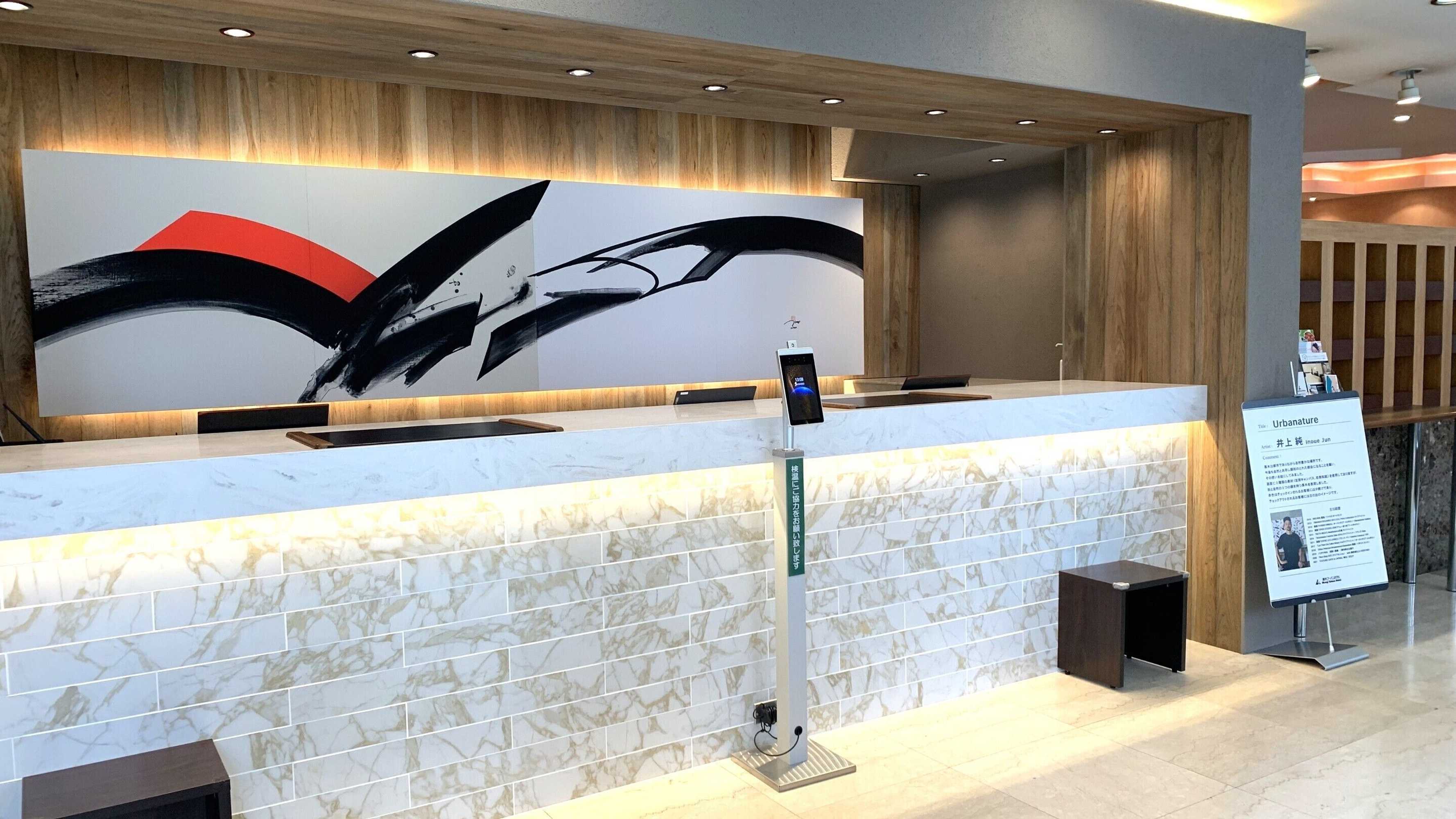 Gift card for Atsugi Urban Hotel