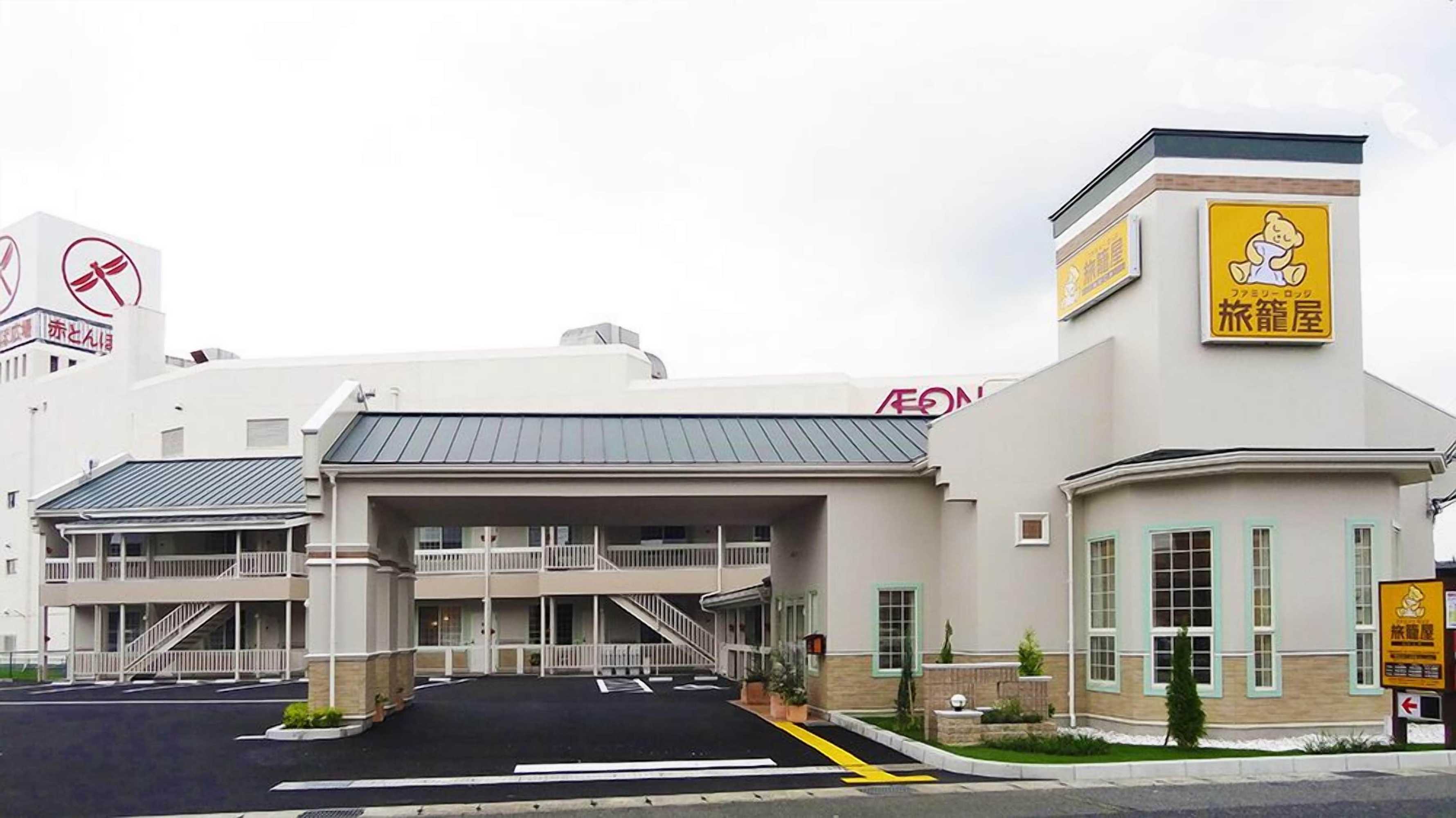 Gift card for Family Lodge Hatagoya Tatsuno
