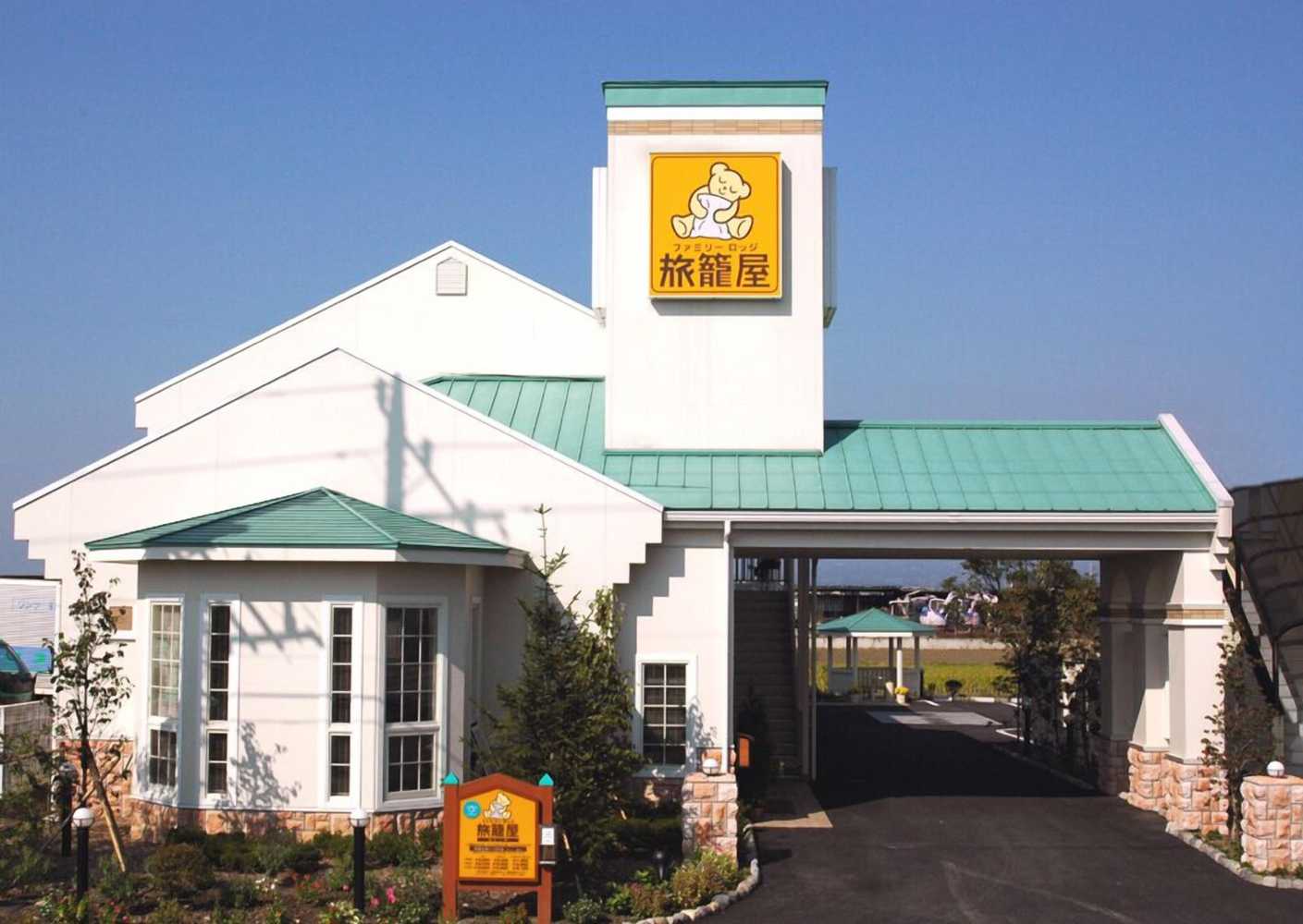 Gift card for Family Lodge Hatagoya Maebashi Minami