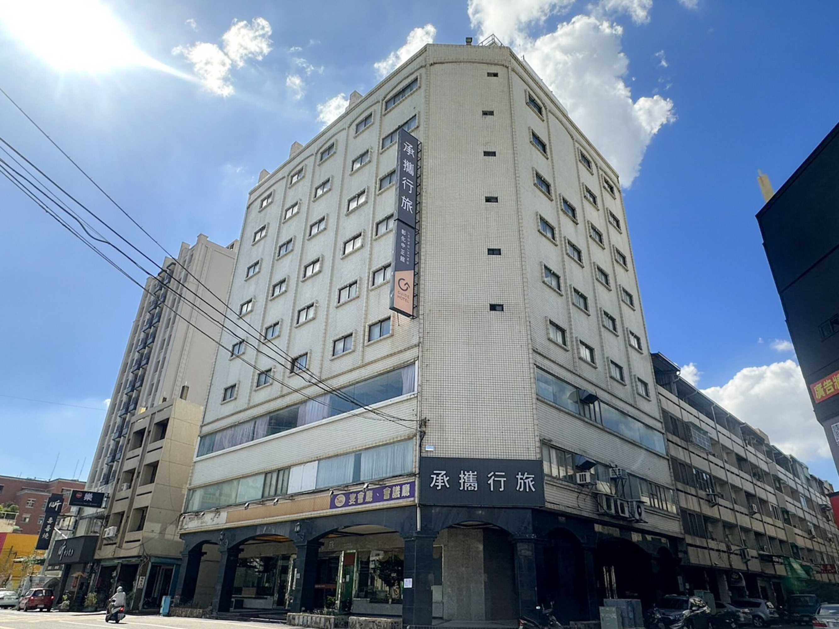 Gift card for Guide Hotel Changhua Jhongjheng Gift card for Guide Hotel Changhua Jhongjheng