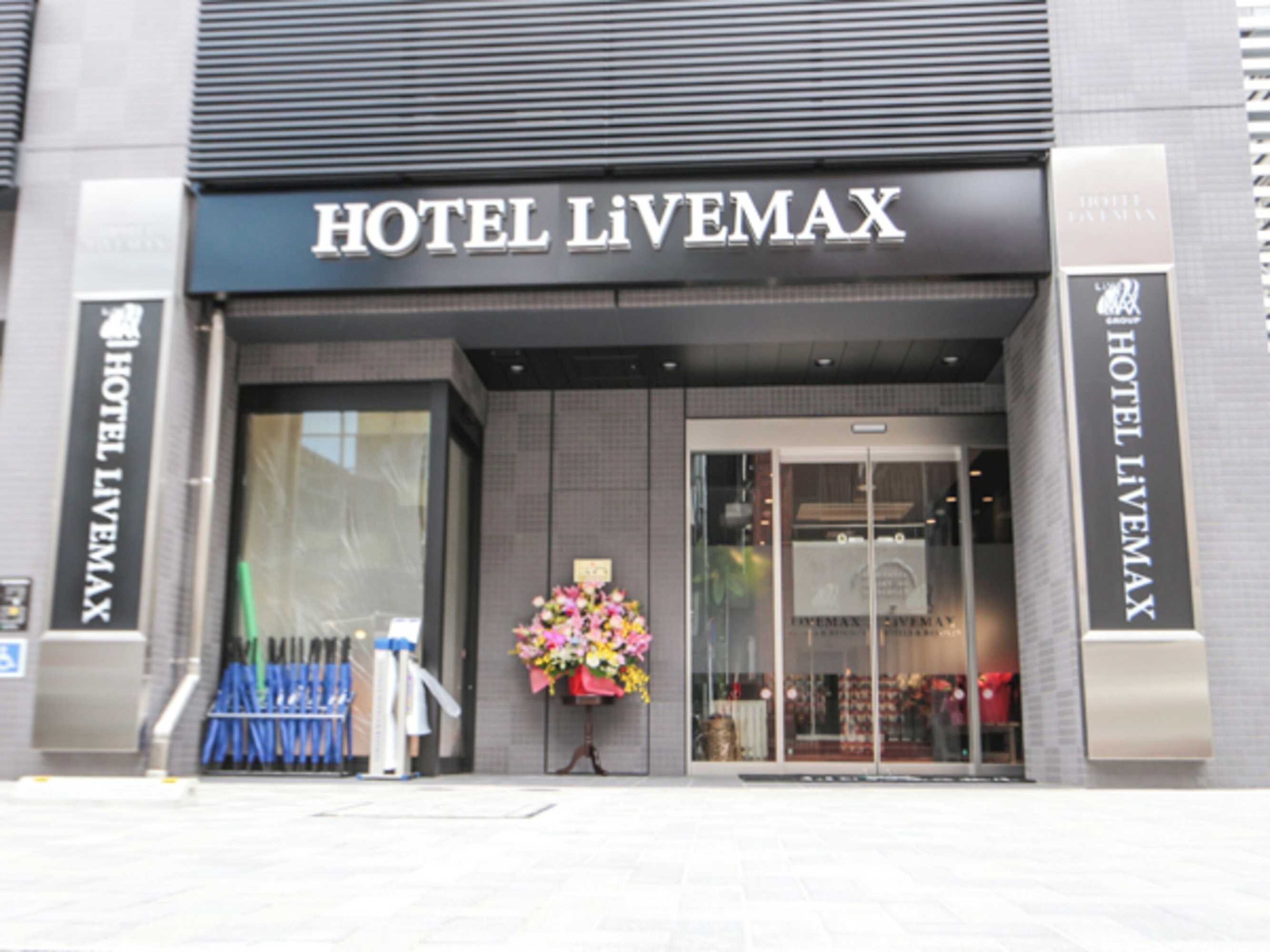 Gift card for Hotel Livemax Tokyo Ayase Ekimae Gift card for Hotel Livemax Tokyo Ayase Ekimae