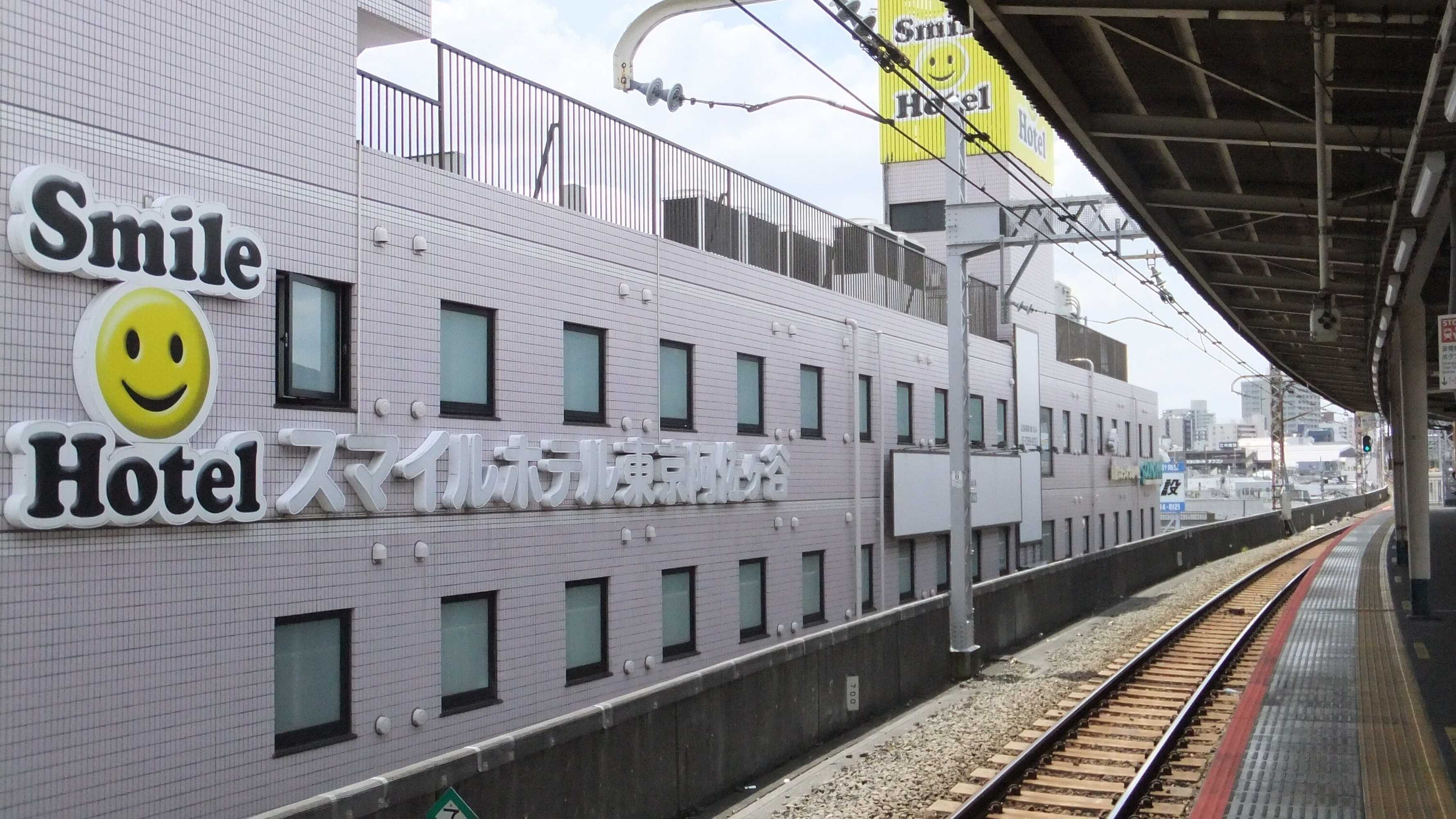 Gift card for Smile Hotel Tokyo Asagaya Gift card for Smile Hotel Tokyo Asagaya