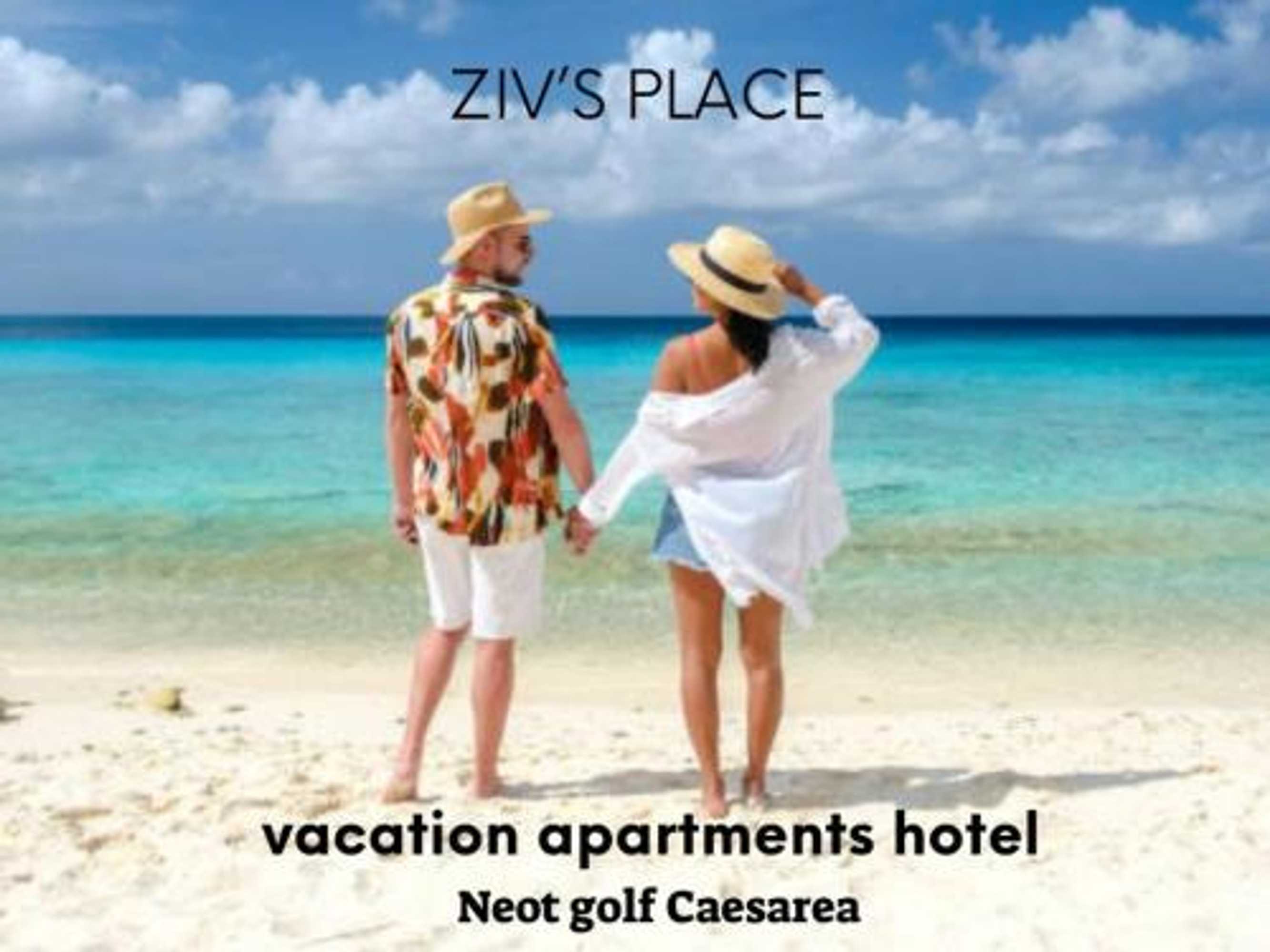 Gift card for Neot Golf, Ziv's Place Gift card for Neot Golf, Ziv's Place