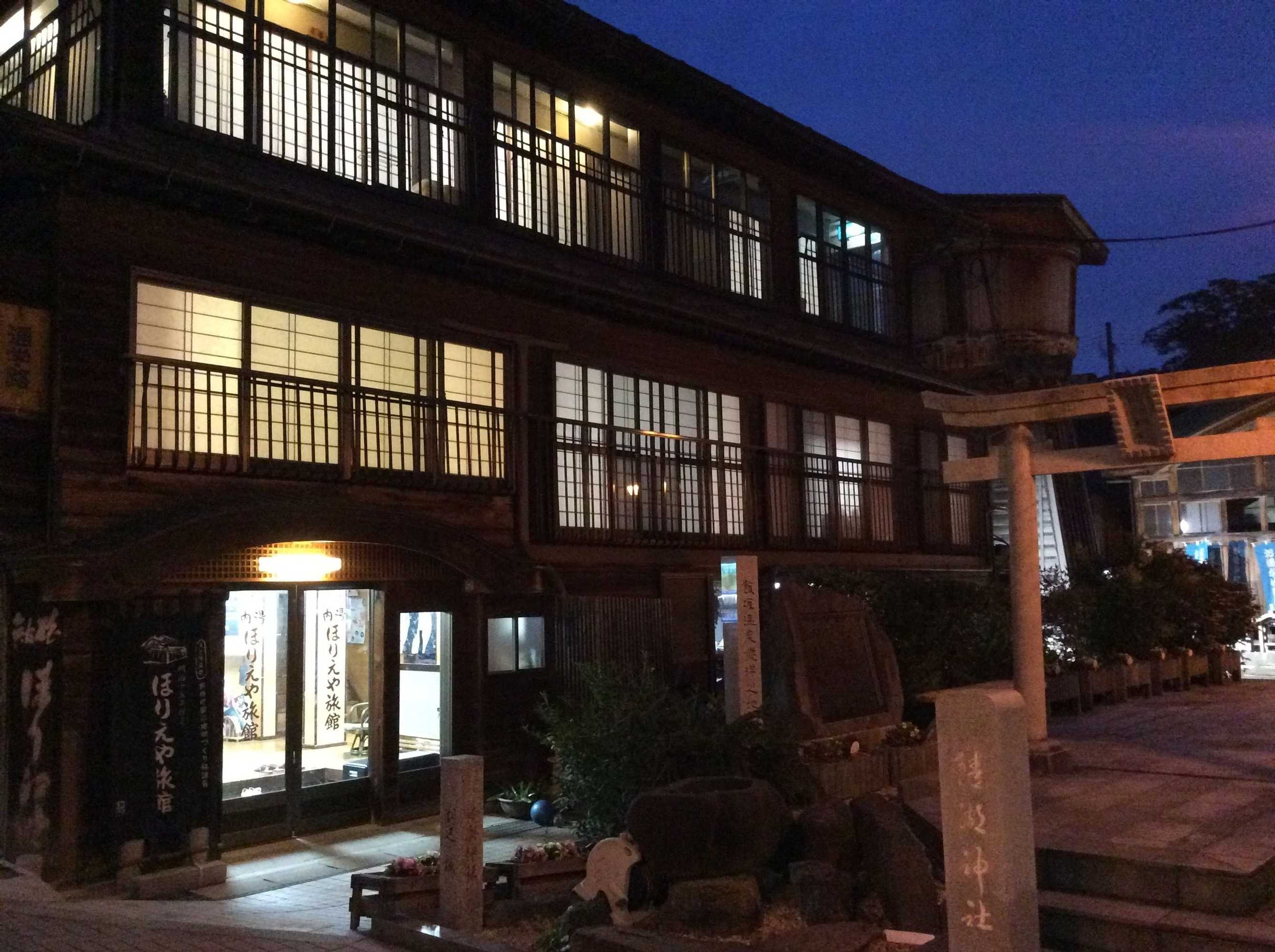 Gift card for Horieya Ryokan