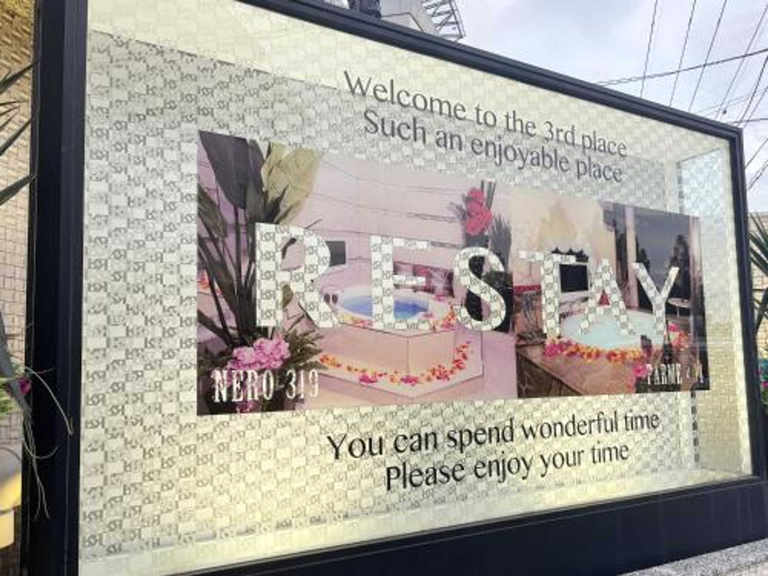 Gift card for Restay Iwatsuki (adult Only) Gift card for Restay Iwatsuki (adult Only)