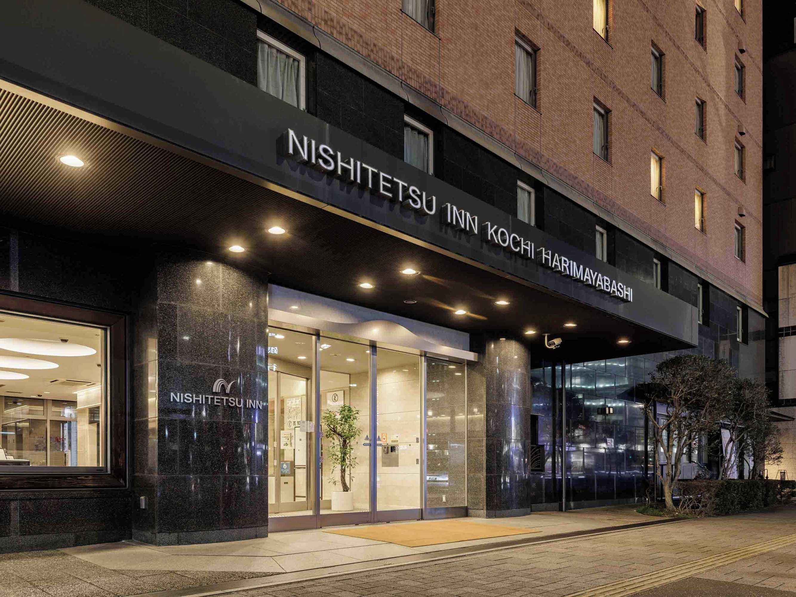 Gift card for Nishitetsu Inn Kochi Harimayabashi Gift card for Nishitetsu Inn Kochi Harimayabashi