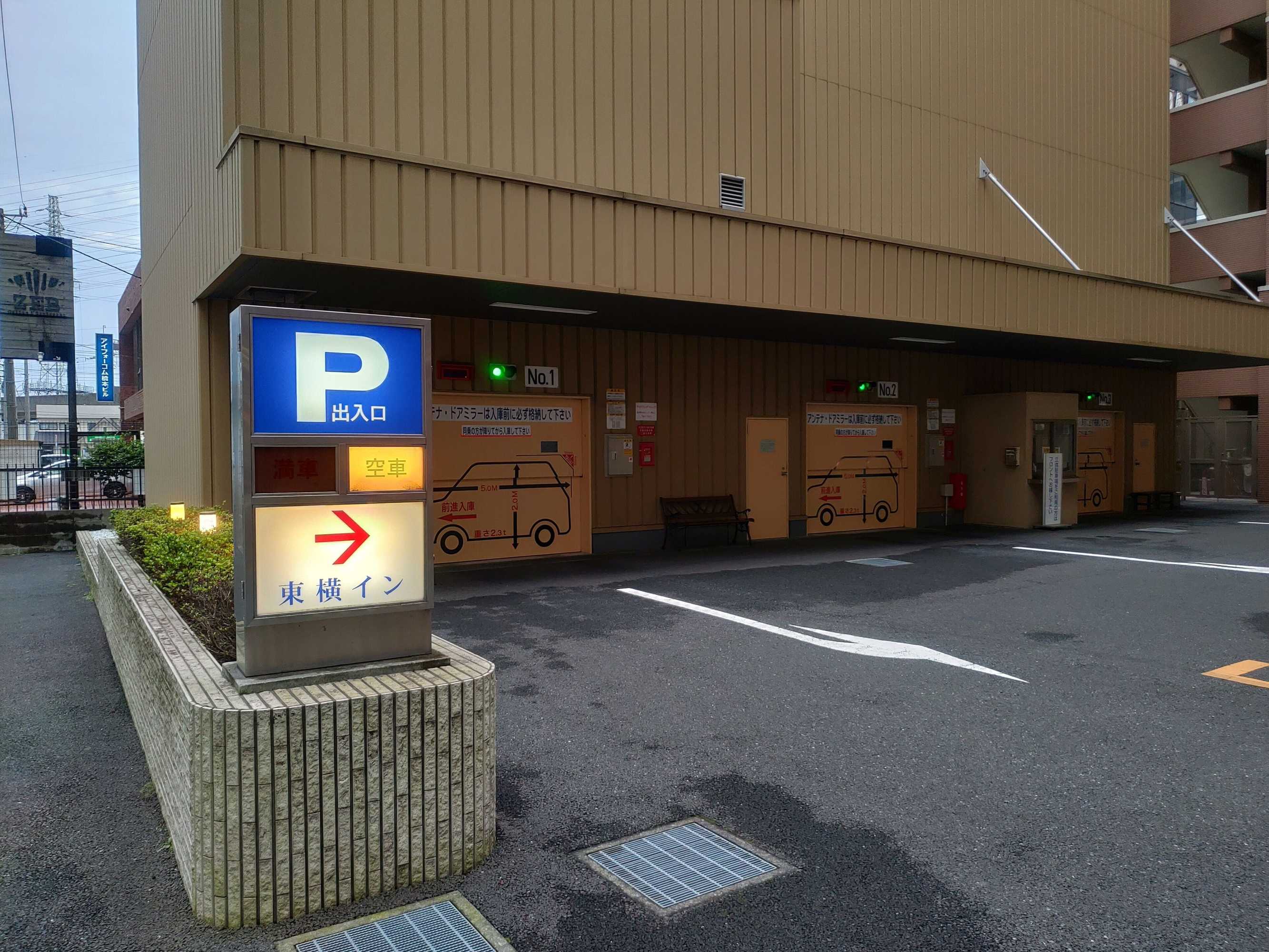Gift card for Toyoko Inn Keio Line Hashimoto Station Kita Gift card for Toyoko Inn Keio Line Hashimoto Station Kita