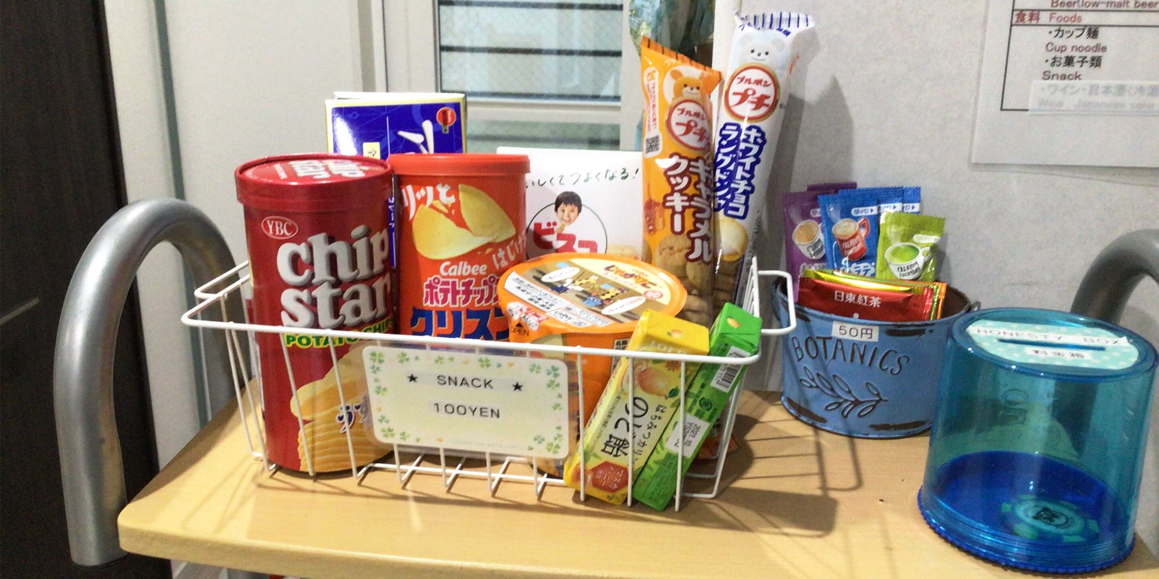 Gift card for Itoshima Guesthouse & Backpackers Tomo - Hostel Gift card for Itoshima Guesthouse & Backpackers Tomo - Hostel