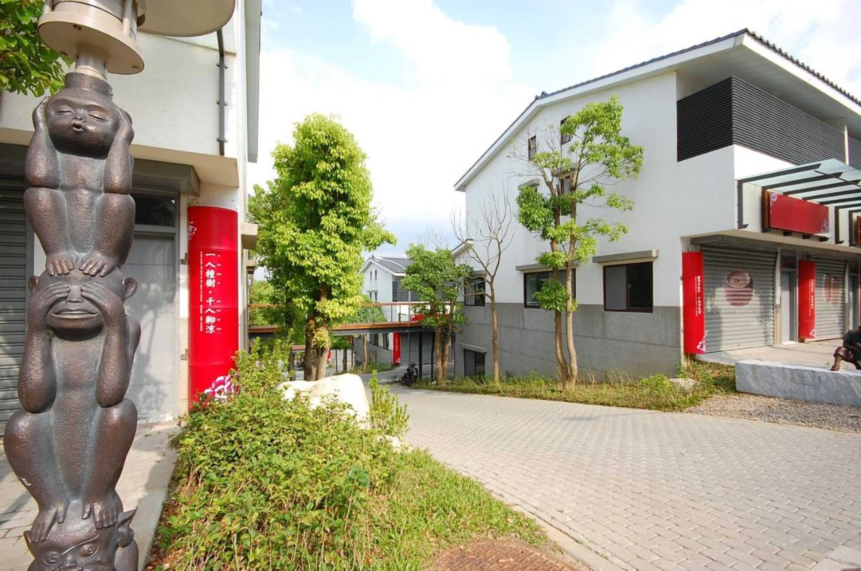 Gift card for Miaoli Sanyi Bo Wu Guan Homestay