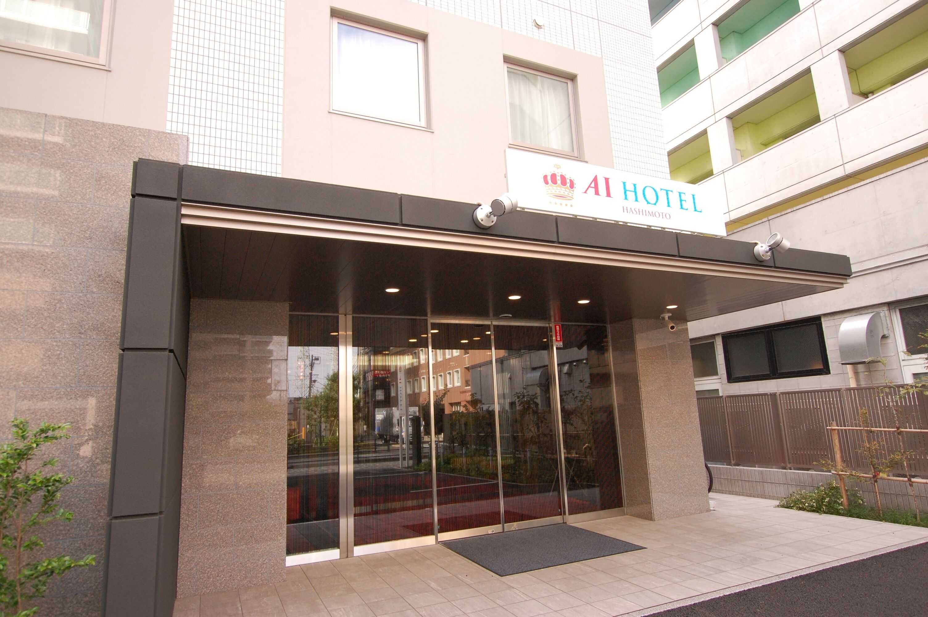 Gift card for Aihotel Hashimoto Gift card for Aihotel Hashimoto