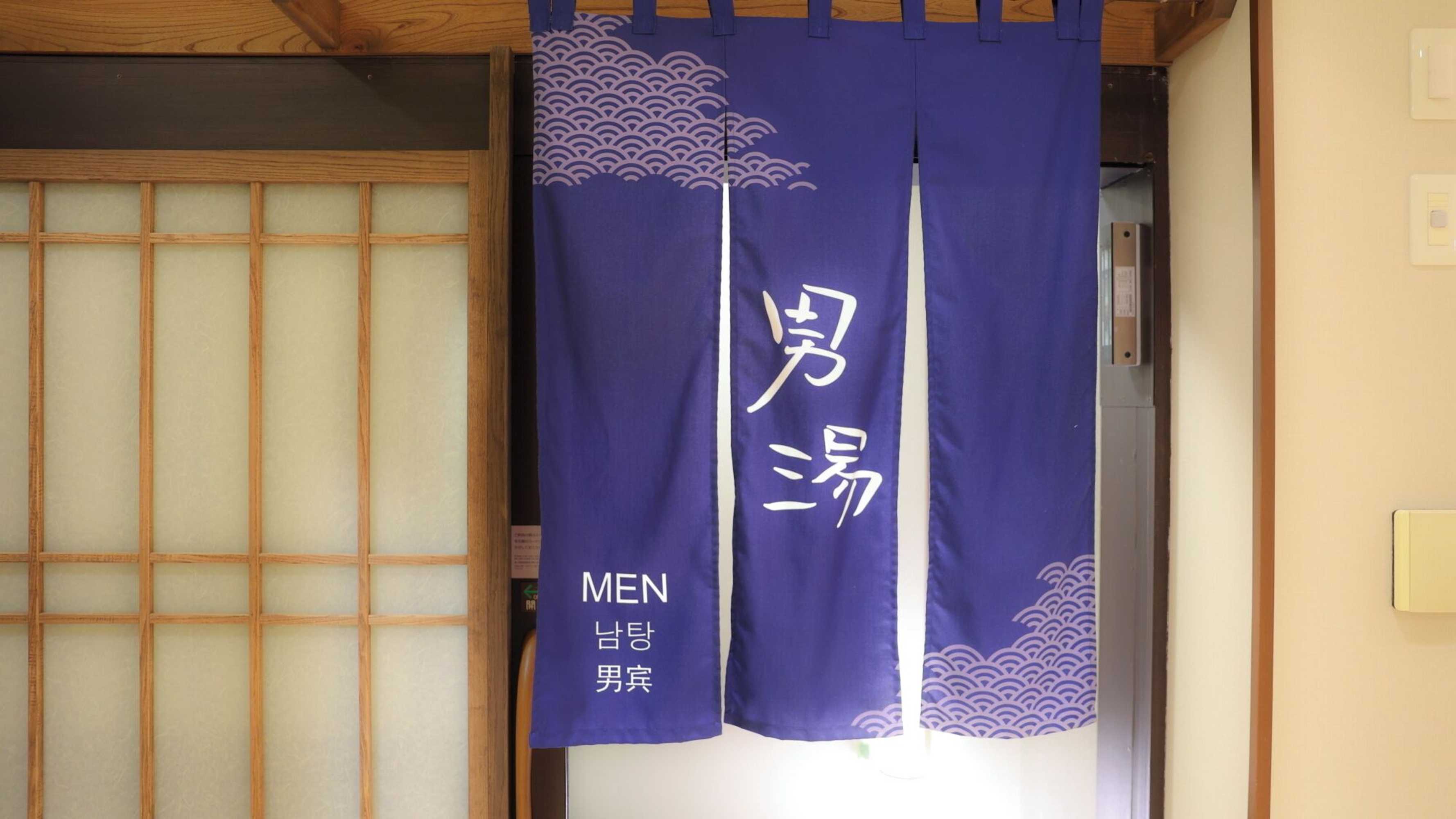 Gift card for Dormy Inn Sendai Annex Natural Hot Spring Gift card for Dormy Inn Sendai Annex Natural Hot Spring