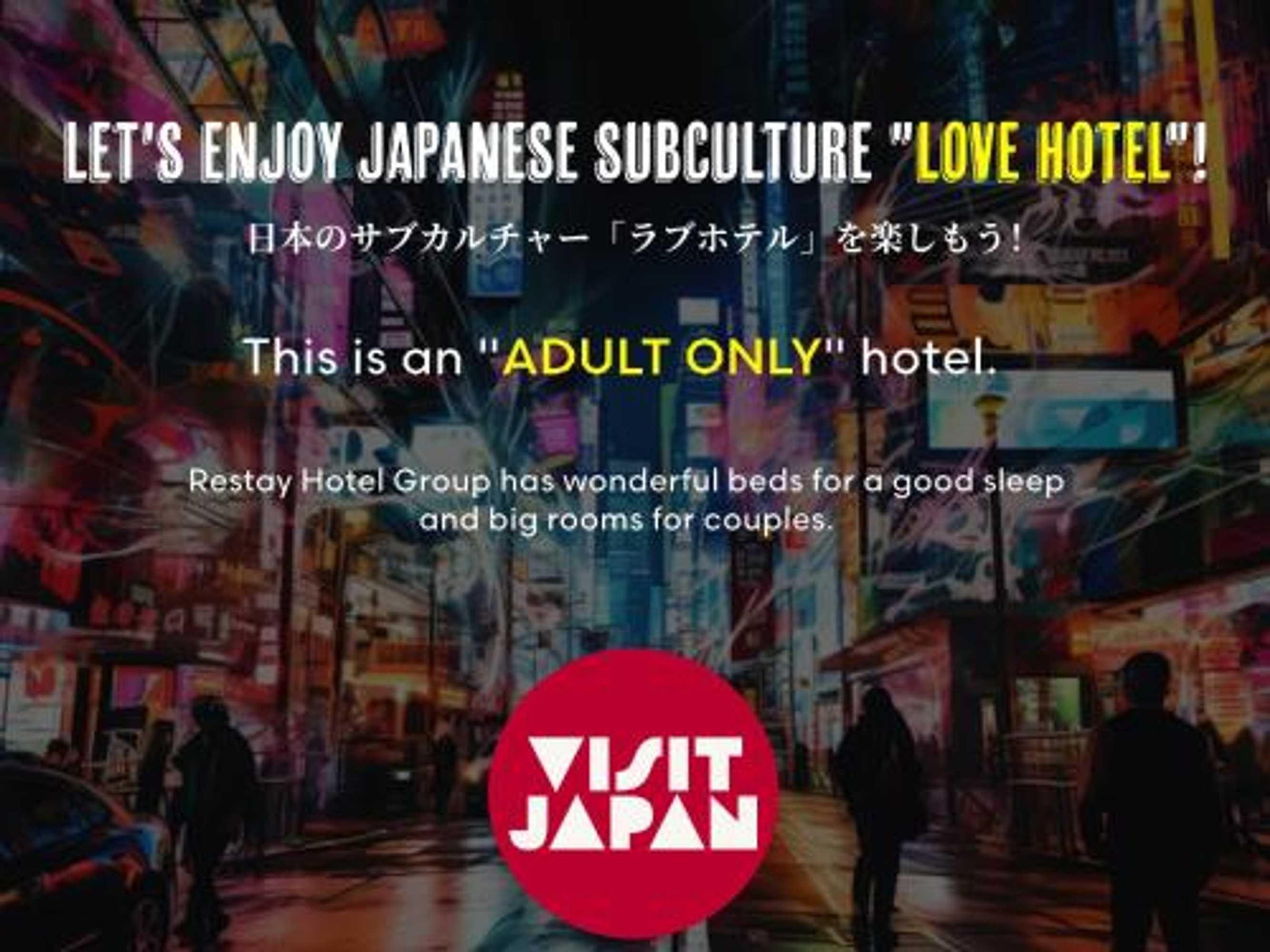 Gift card for Restay Iwatsuki (adult Only) Gift card for Restay Iwatsuki (adult Only)