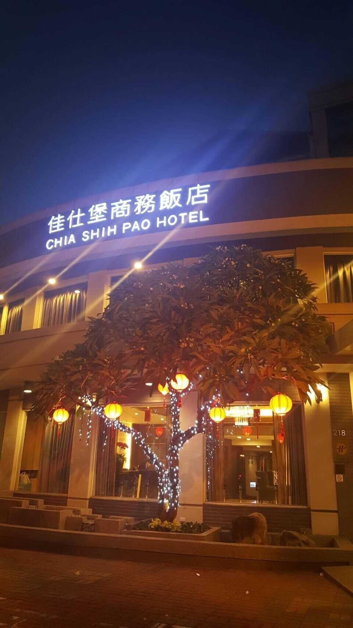 Gift card for Chia Shih Pao Hotel Gift card for Chia Shih Pao Hotel