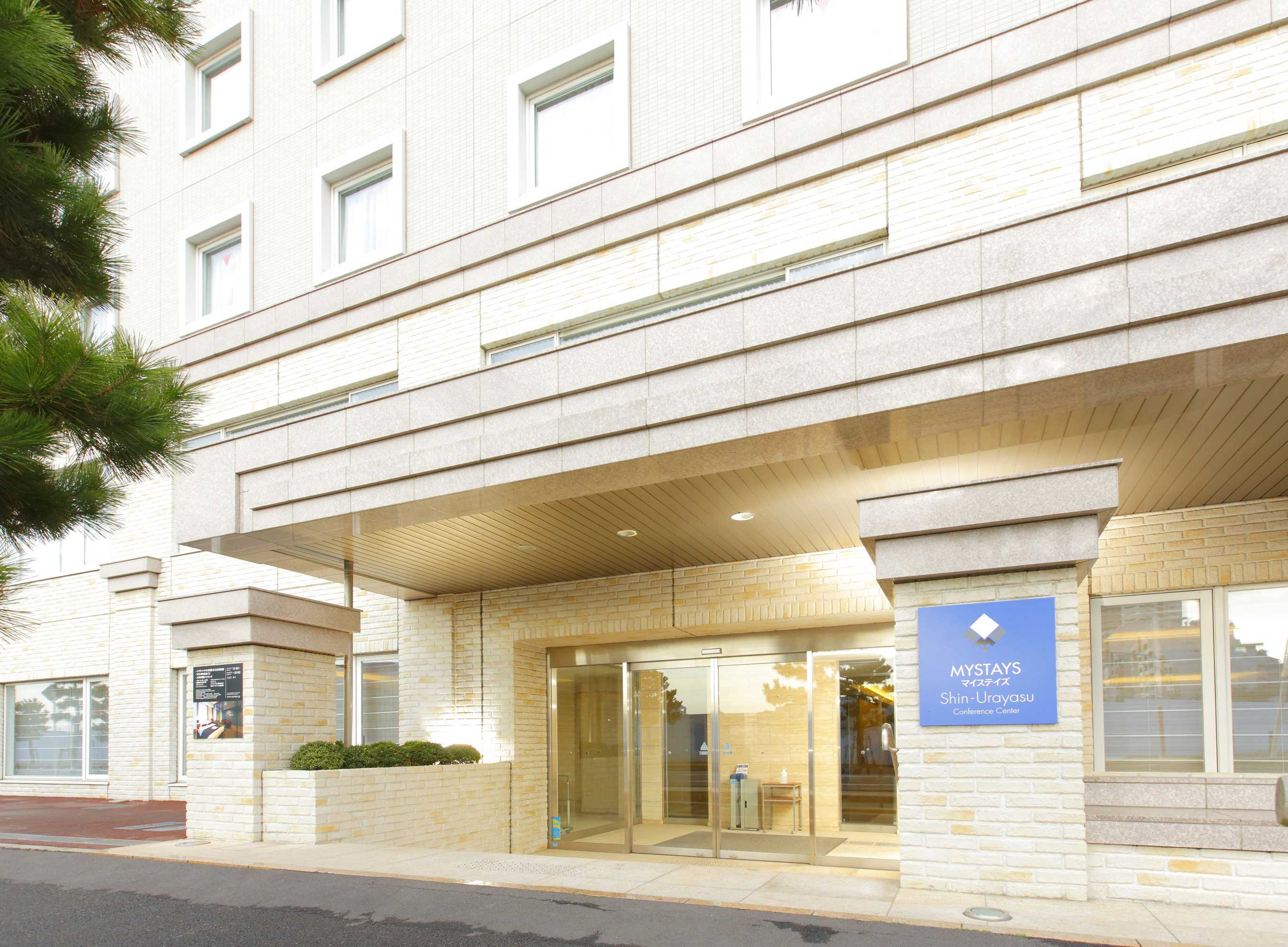 Gift card for Mystays Shin Urayasu Conference Center Gift card for Mystays Shin Urayasu Conference Center