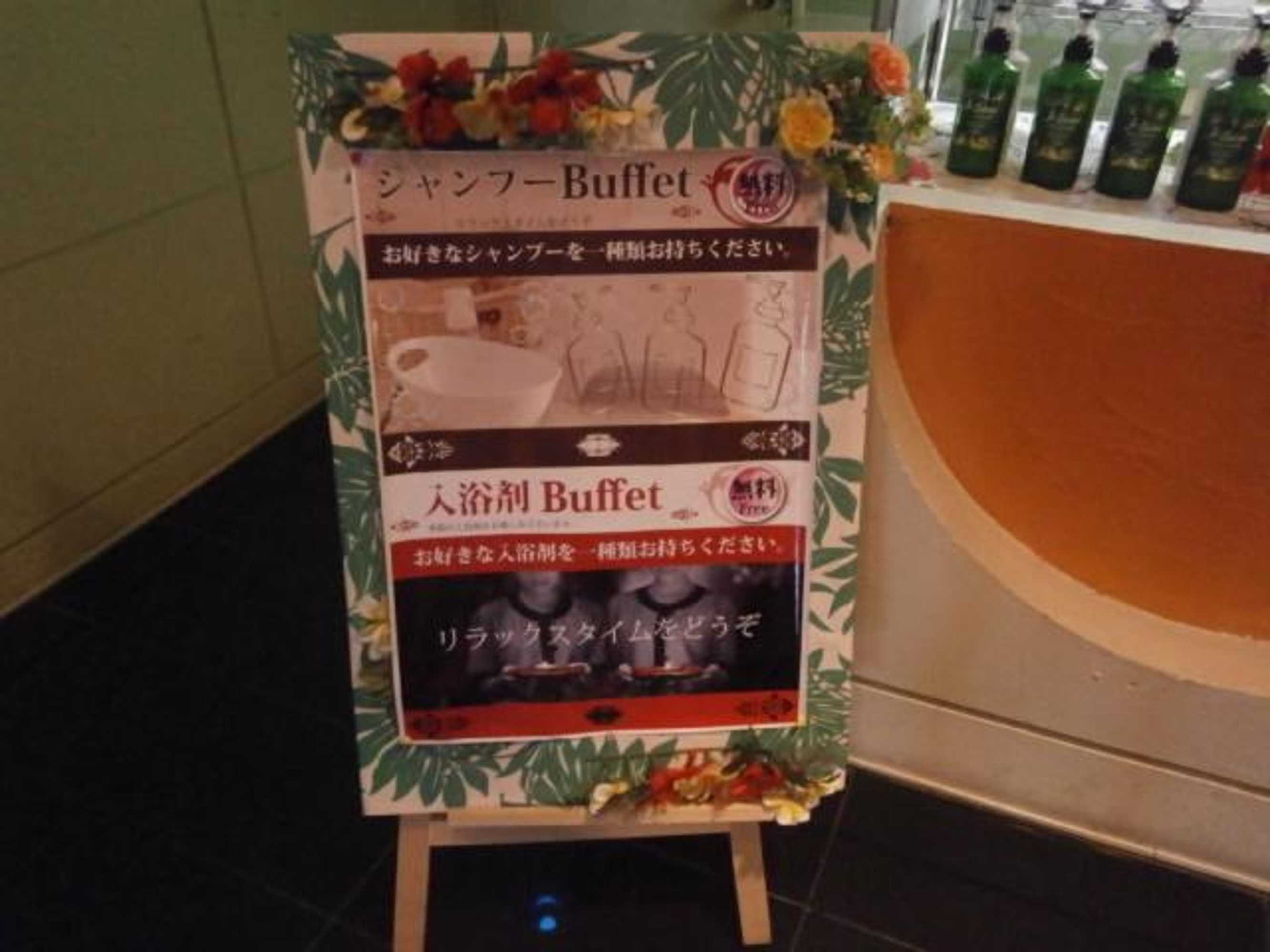 Gift card for Hotel Green Hill