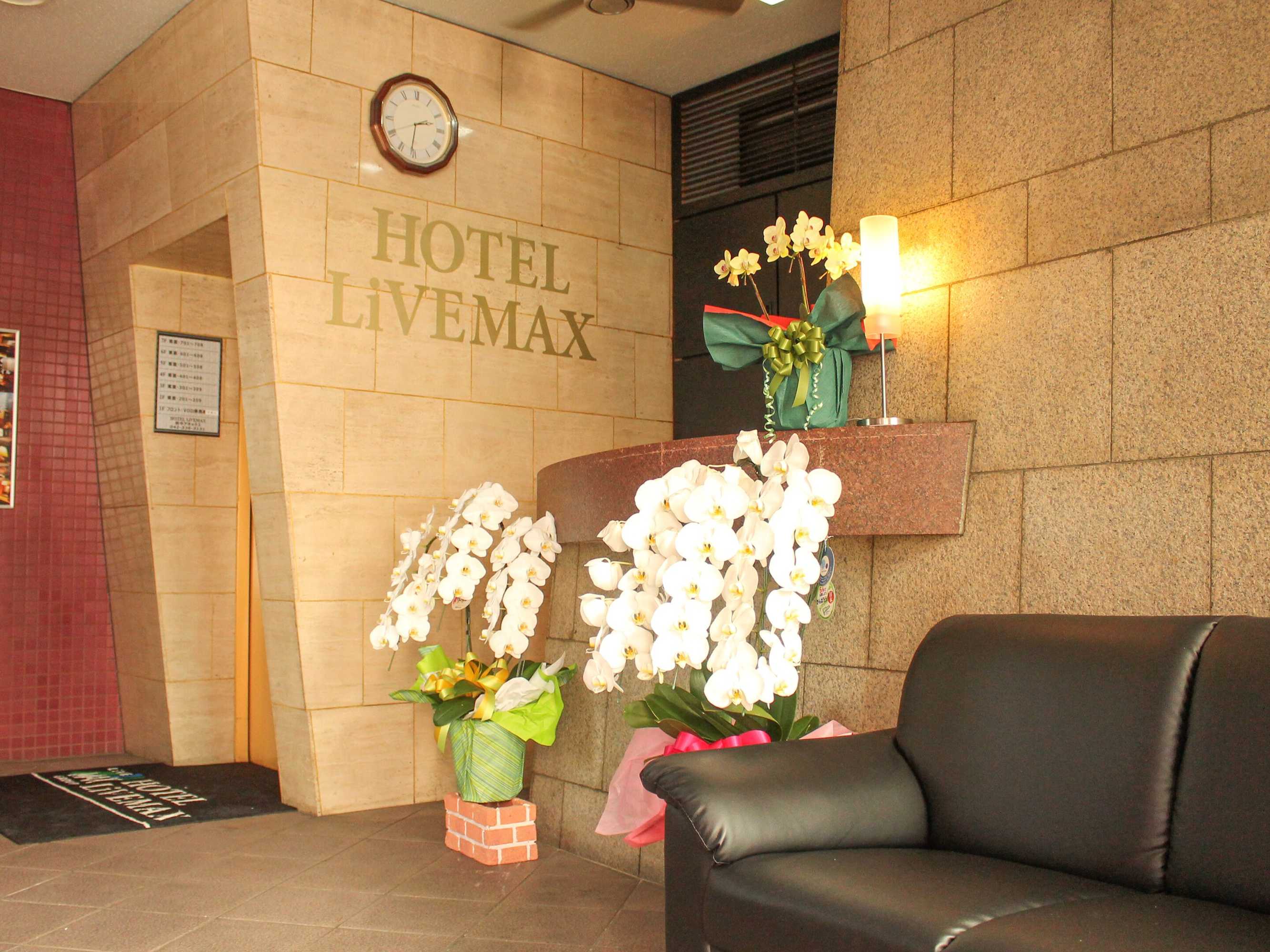 Gift card for Hotel Livemax Fuchu Annex
