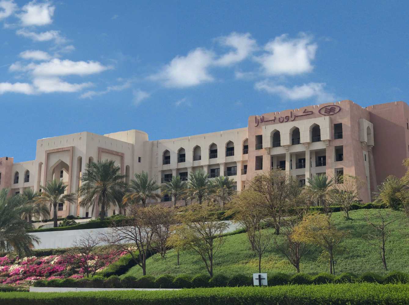 Gift card for Crowne Plaza Sohar by Ihg