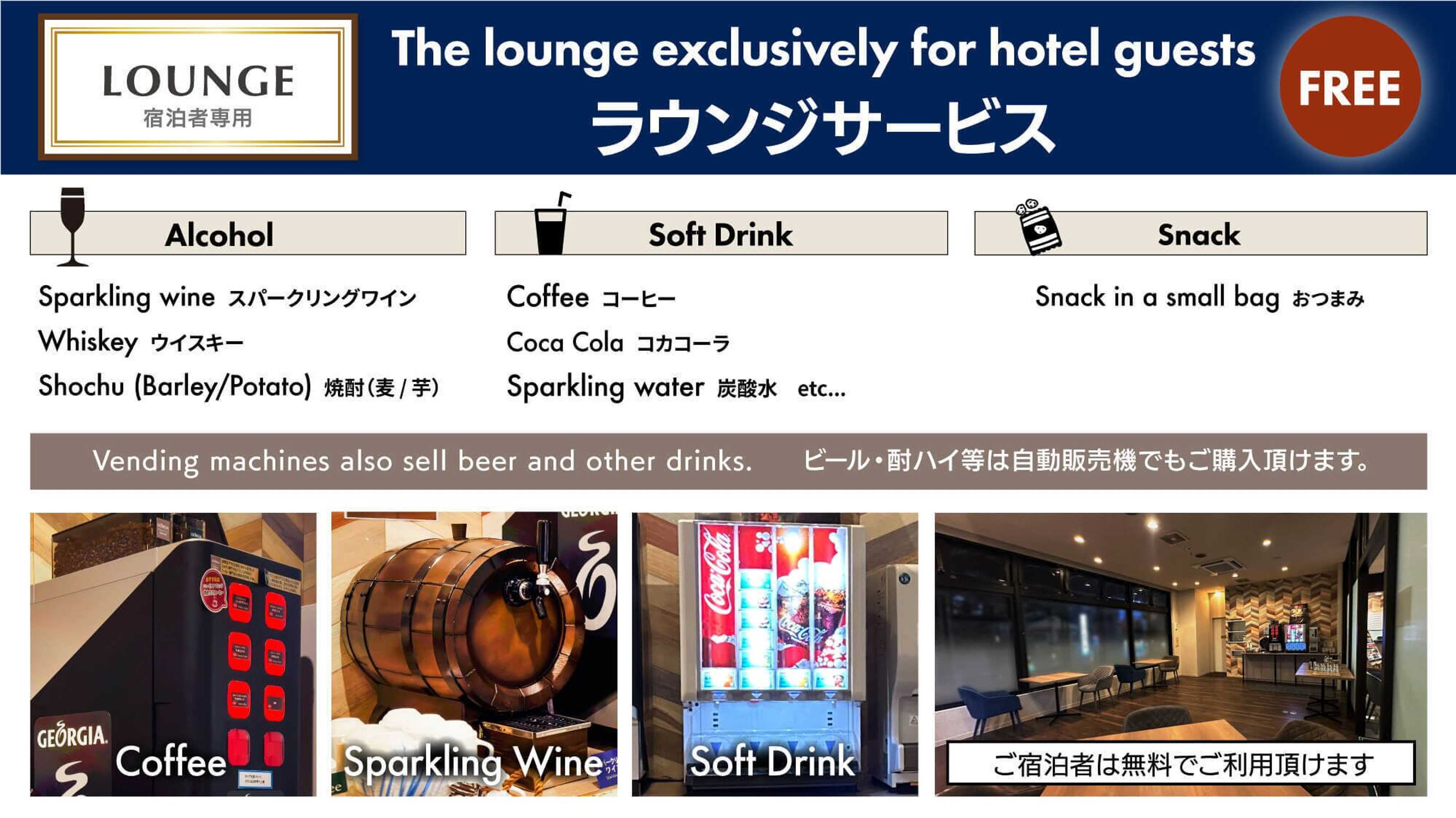 Gift card for Hotel New Gaea Itoshima Gift card for Hotel New Gaea Itoshima