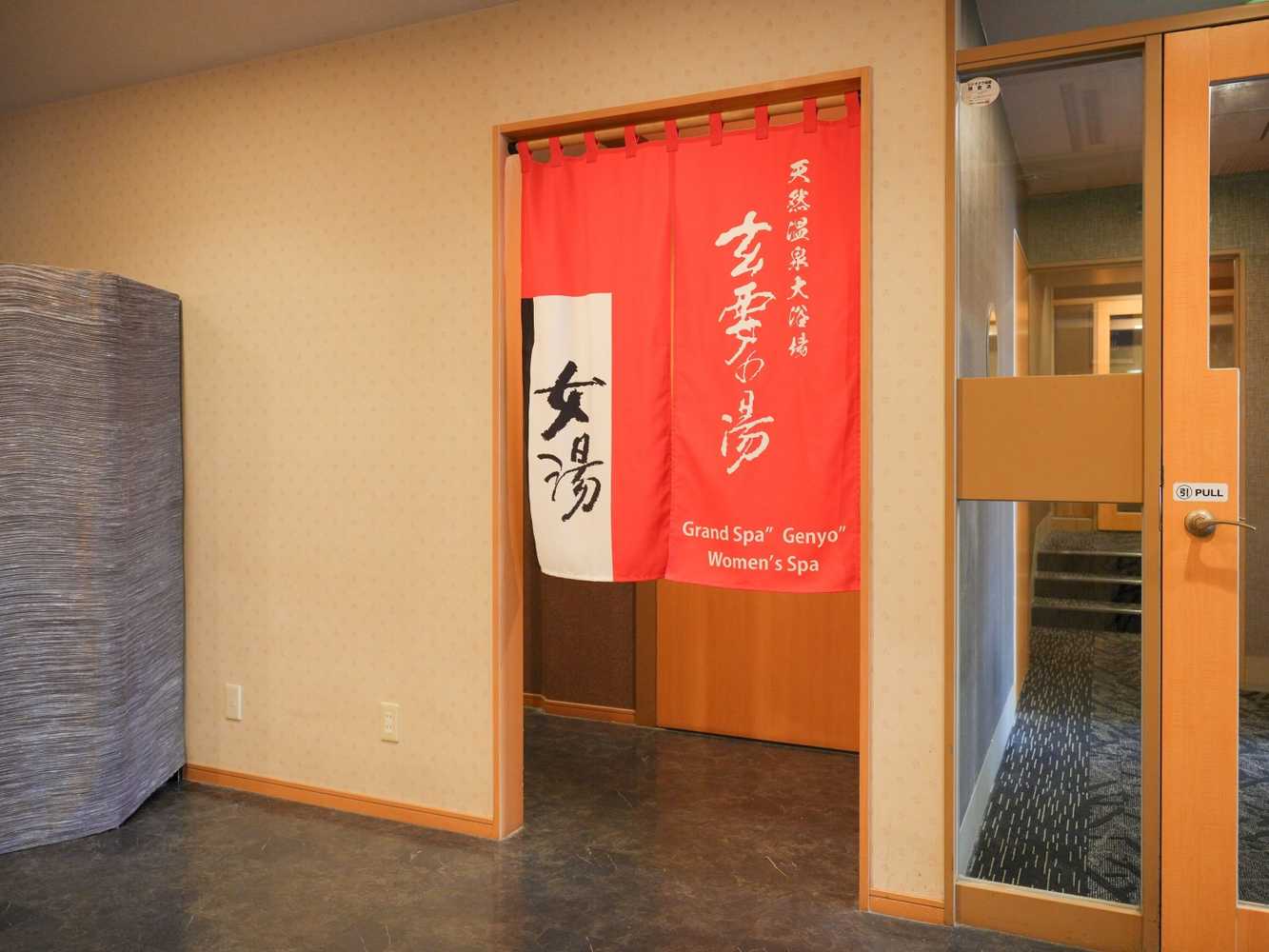 Gift card for Apa Hotel Takasaki Ekimae Gift card for Apa Hotel Takasaki Ekimae