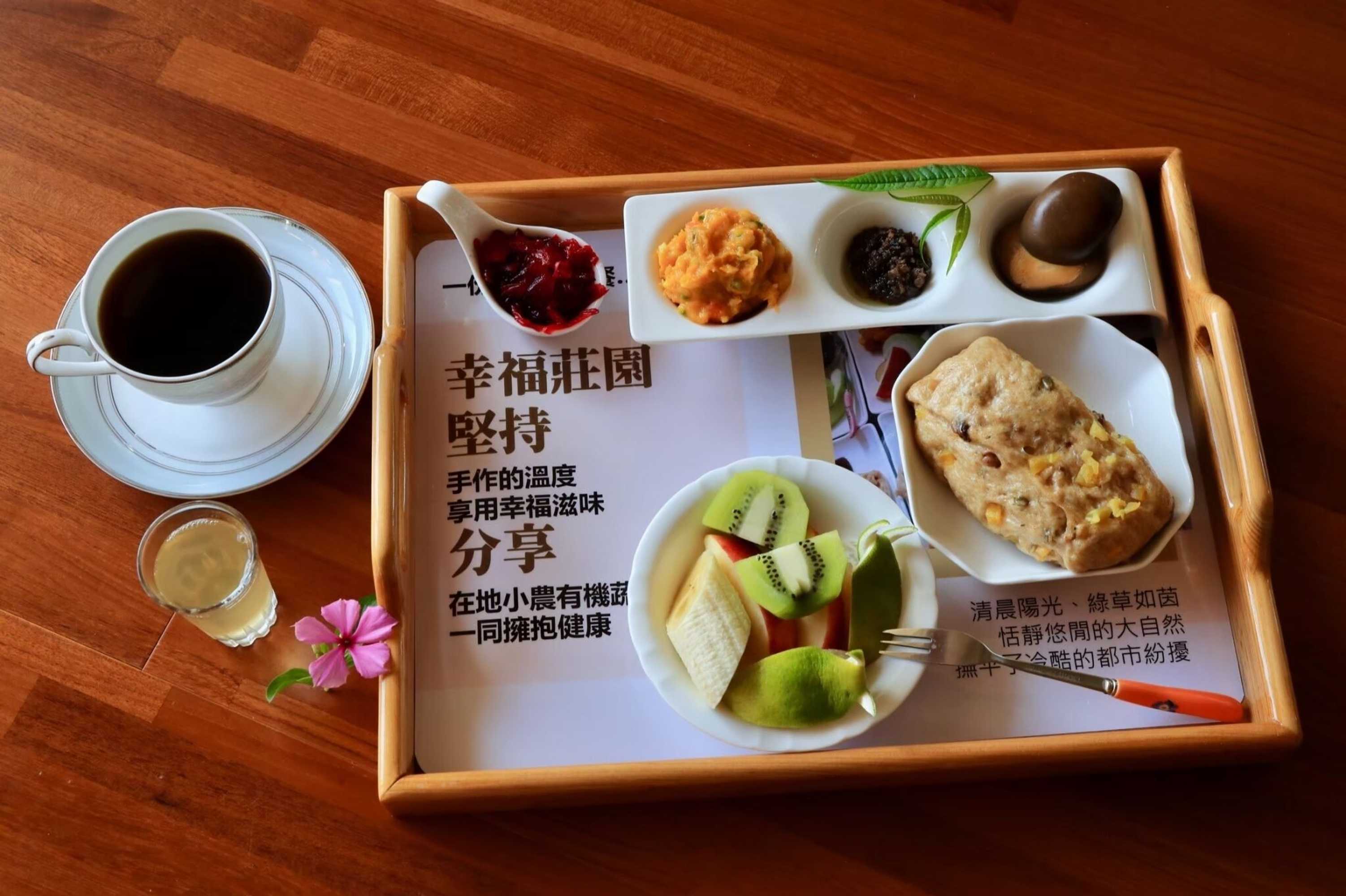 Gift card for Pingtung Happiness Garden Gift card for Pingtung Happiness Garden