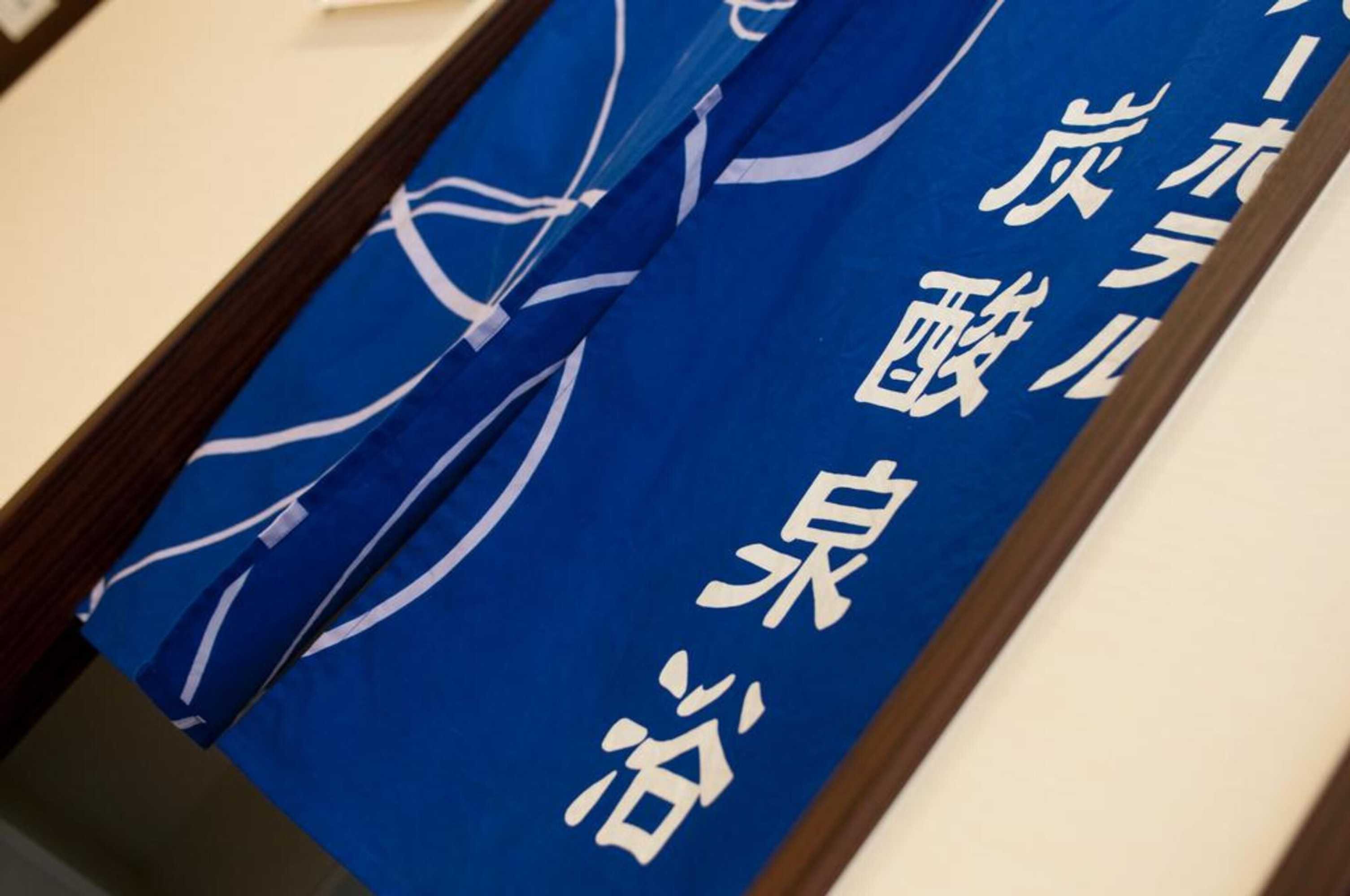 Gift card for Super Hotel Kokuraeki Minamiguchi Gift card for Super Hotel Kokuraeki Minamiguchi