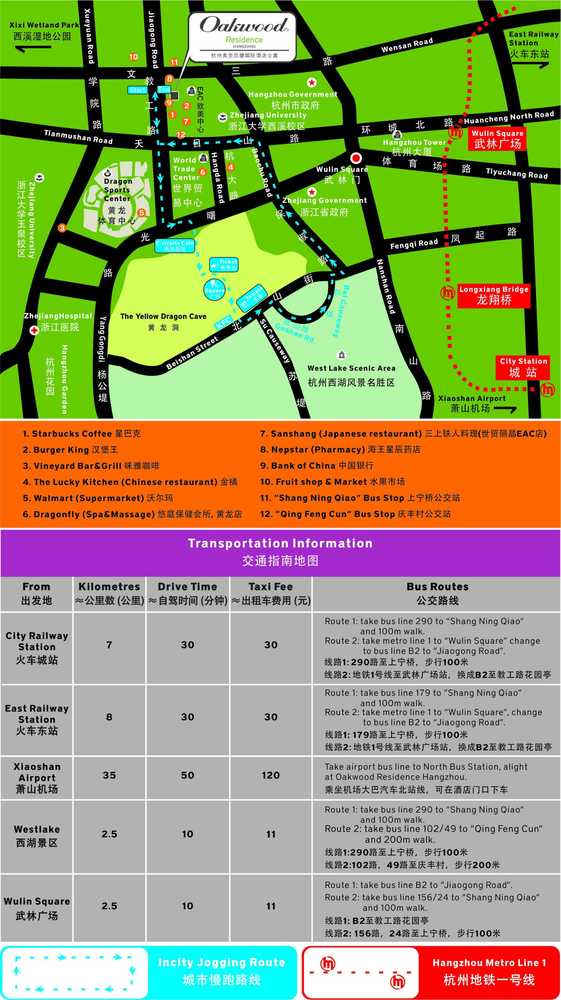 Gift card for Oakwood Residence Hangzhou - Close to Westlake And Yellow Dragon Stadium Gift card for Oakwood Residence Hangzhou - Close to Westlake And Yellow Dragon Stadium