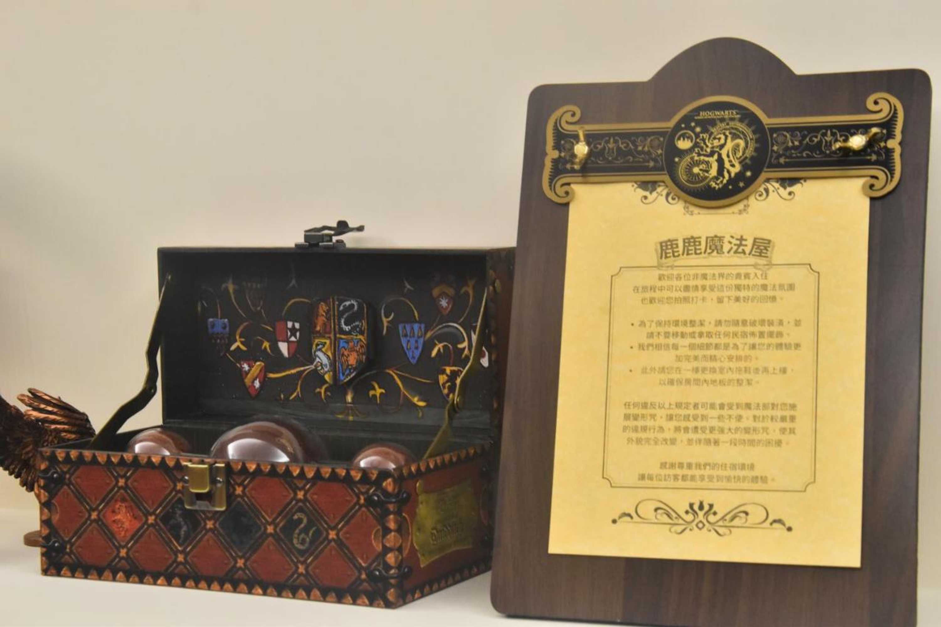 Gift card for Magic Deer House 鹿鹿魔法屋