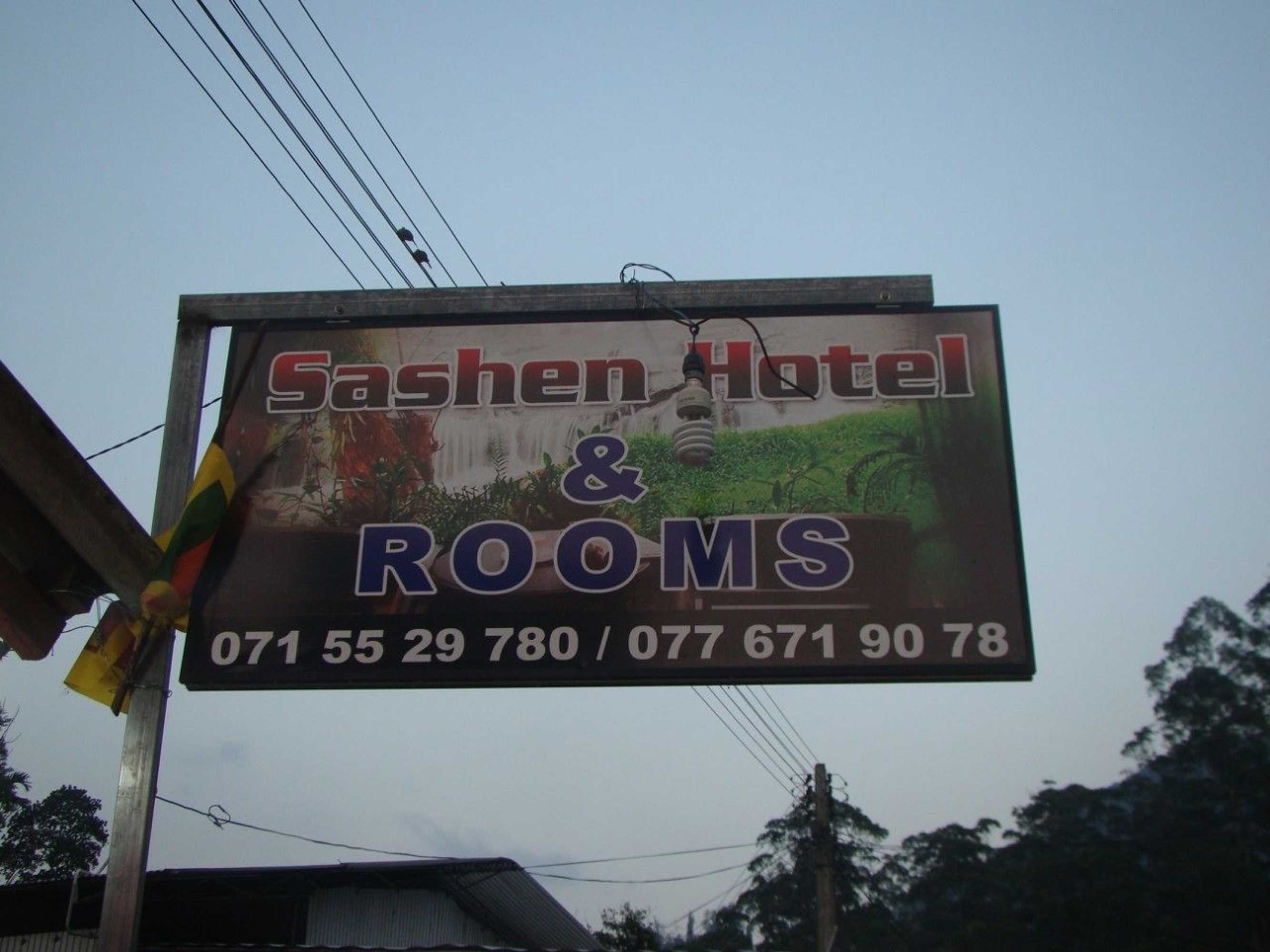 Gift card for Ella Sashen Hotel Gift card for Ella Sashen Hotel