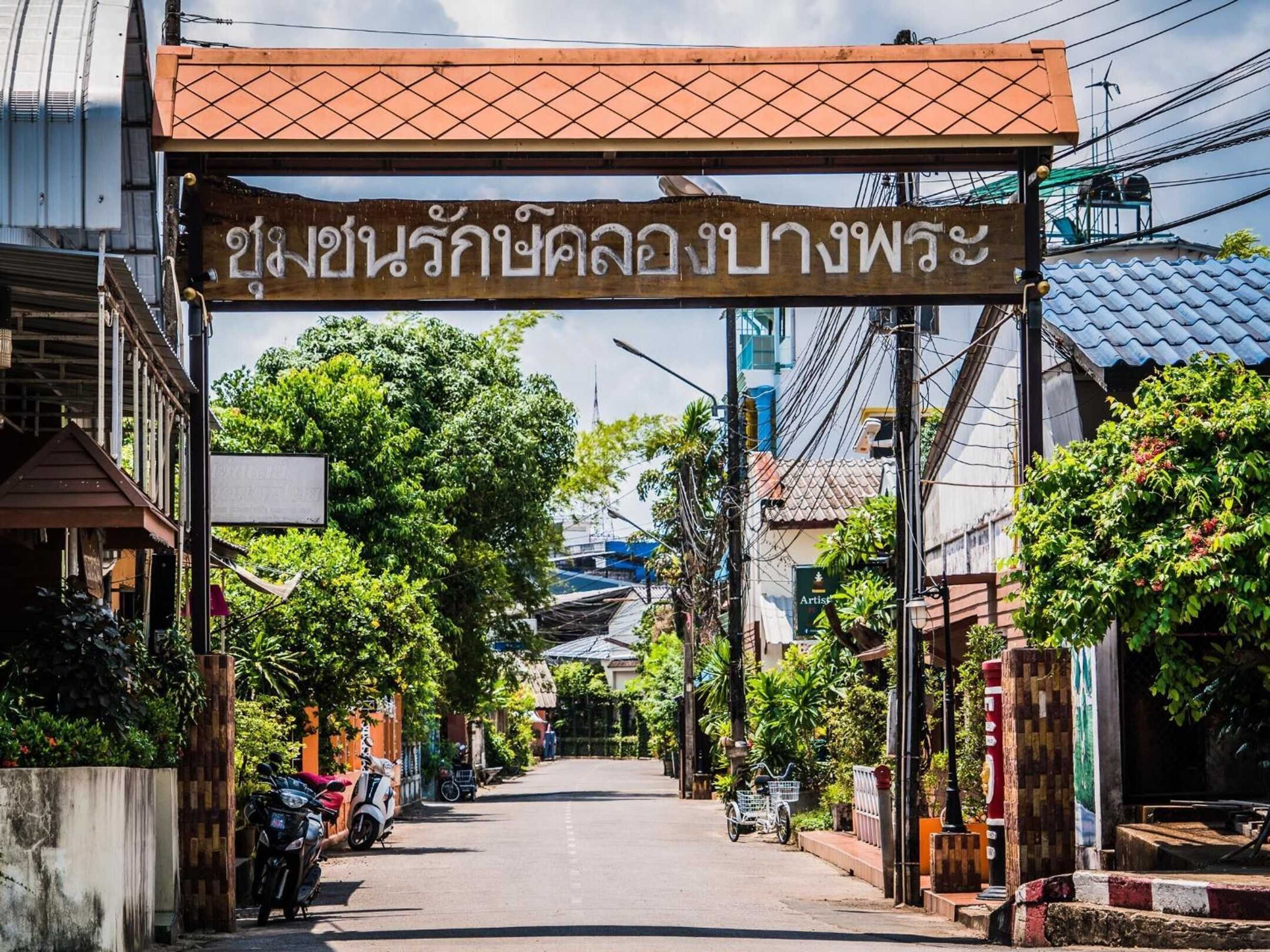Gift card for Artist Place Trat Gift card for Artist Place Trat
