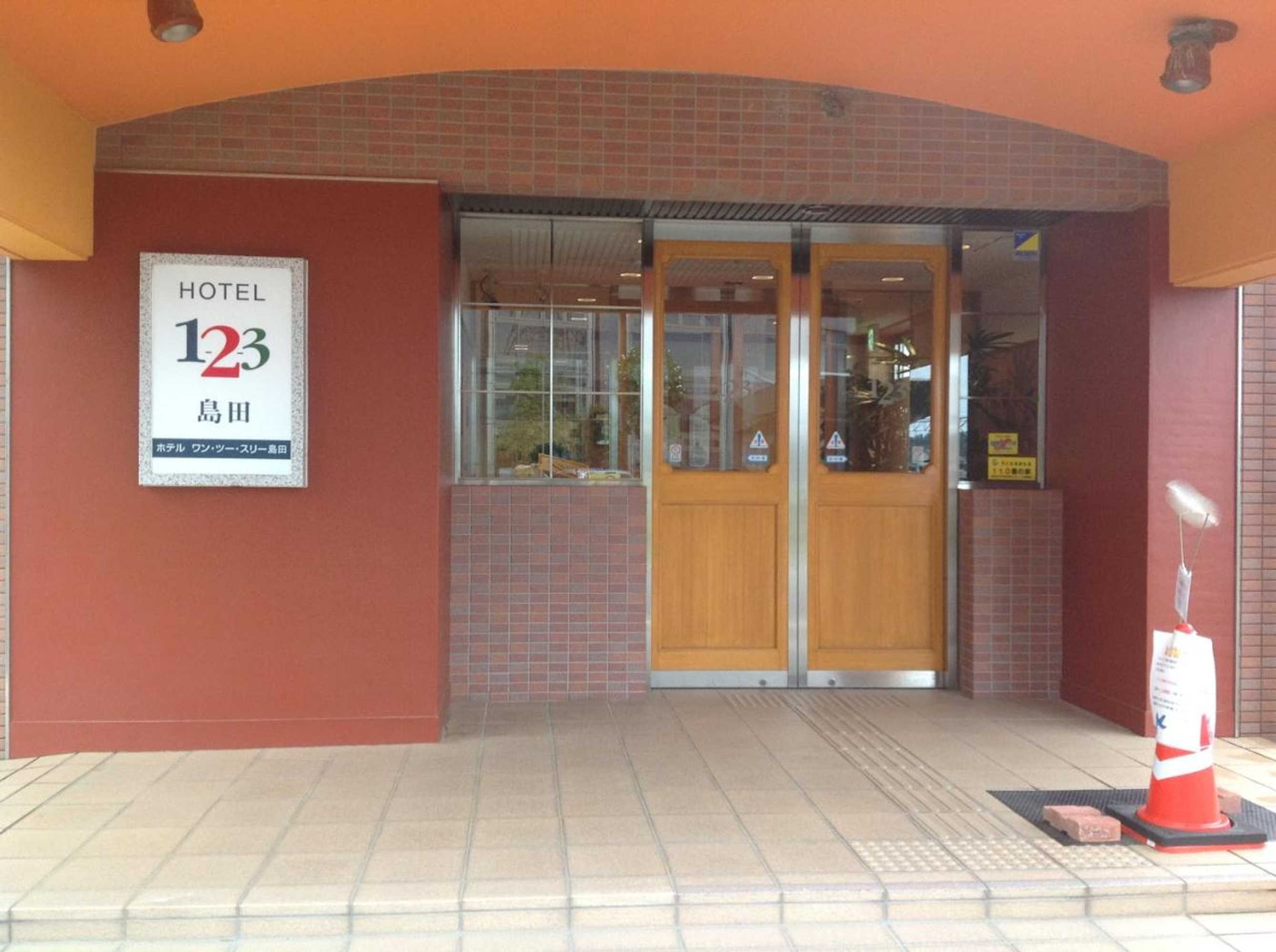 Gift card for Hotel 1-2-3 Shimada