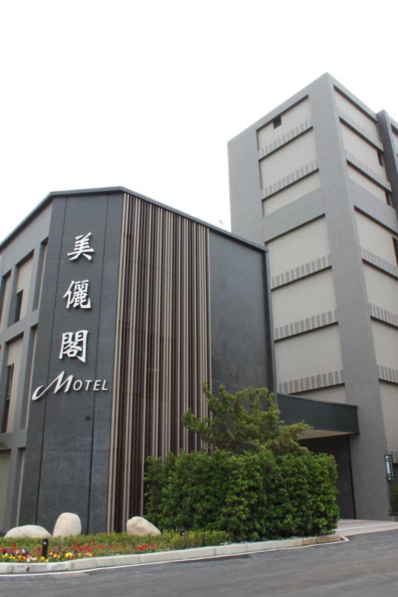 Gift card for Verygood Business Hotel