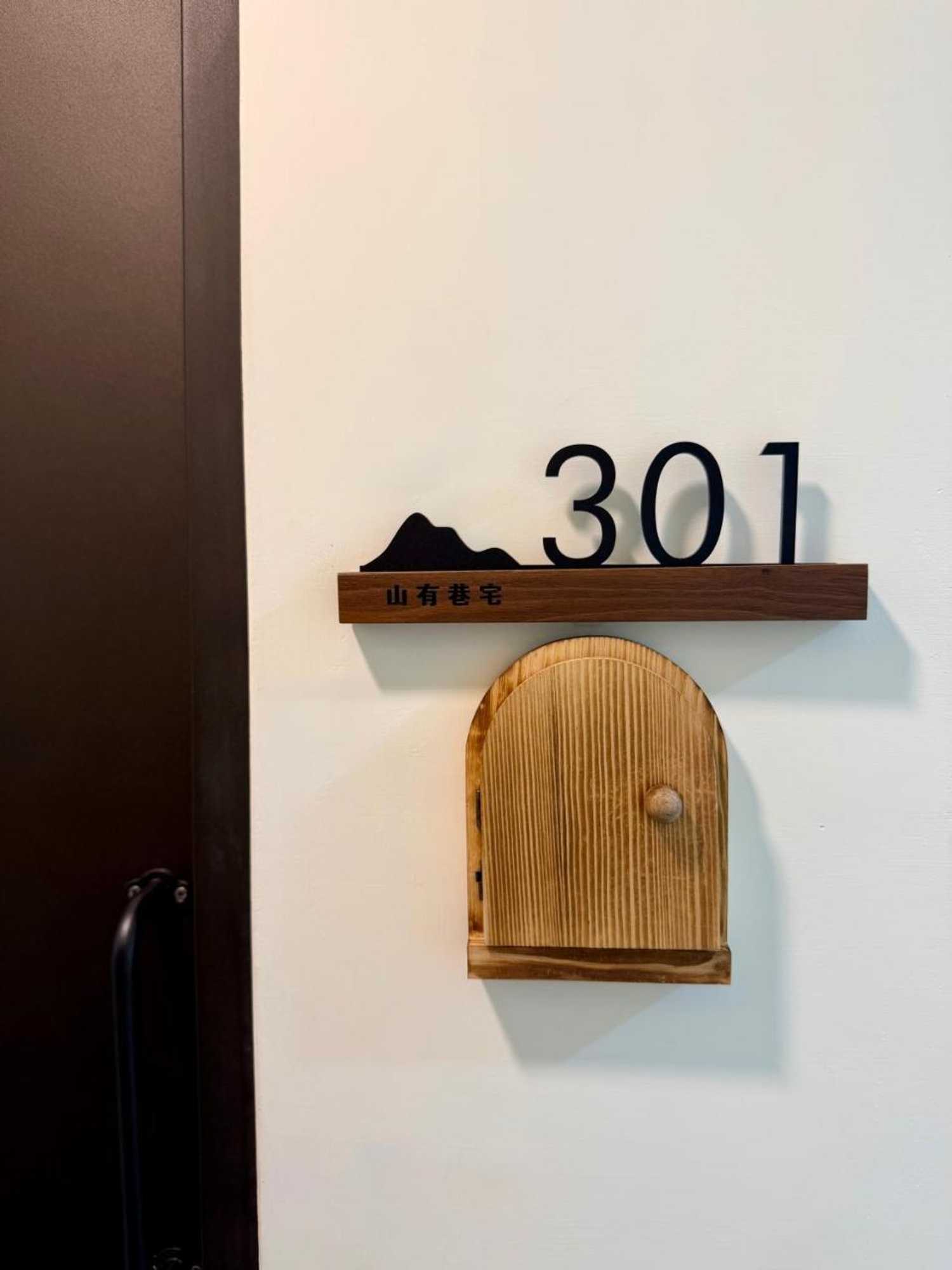 Gift card for Puli Slow Time Homestay