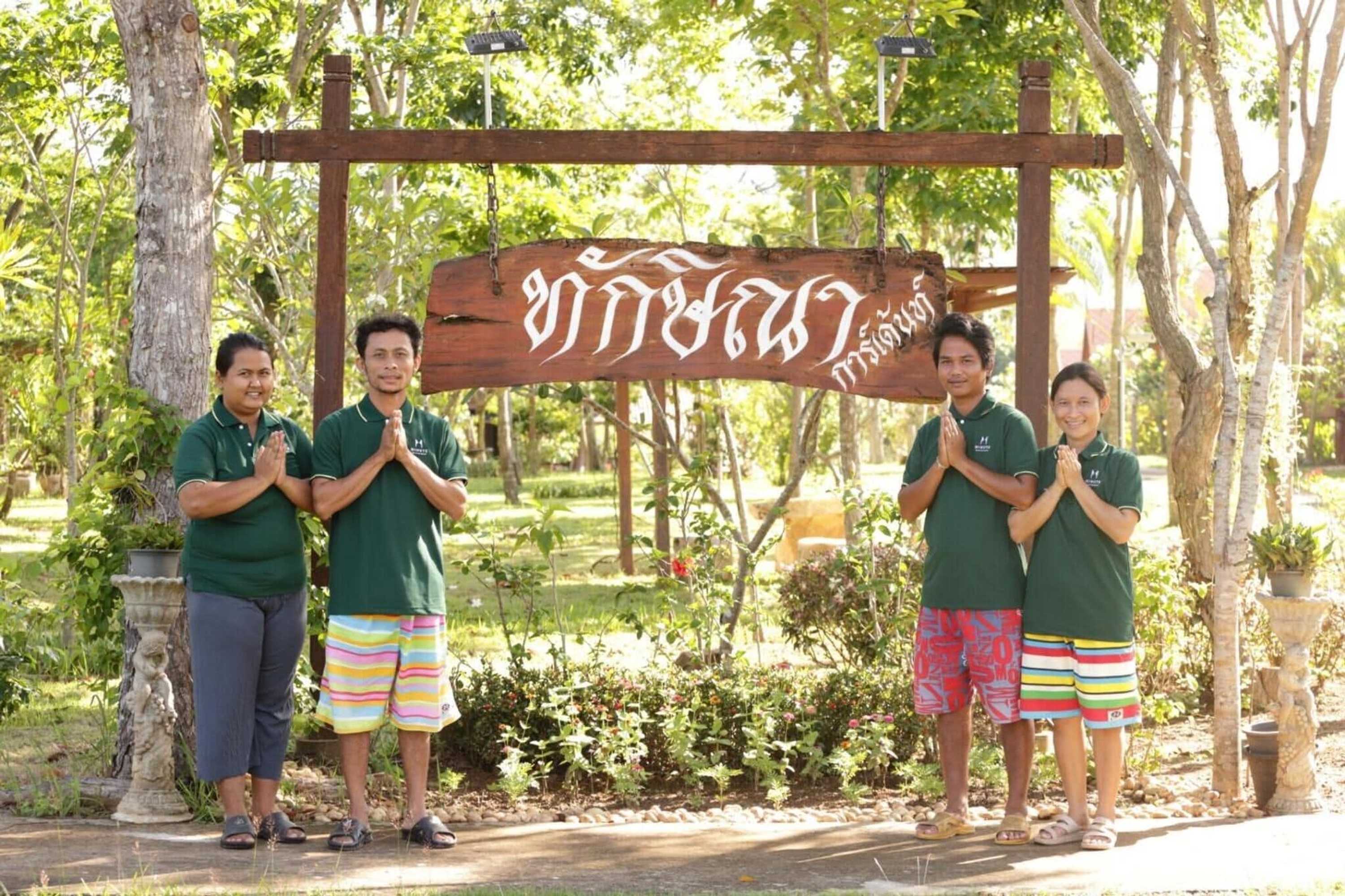 Gift card for Taksina Garden Resort Gift card for Taksina Garden Resort