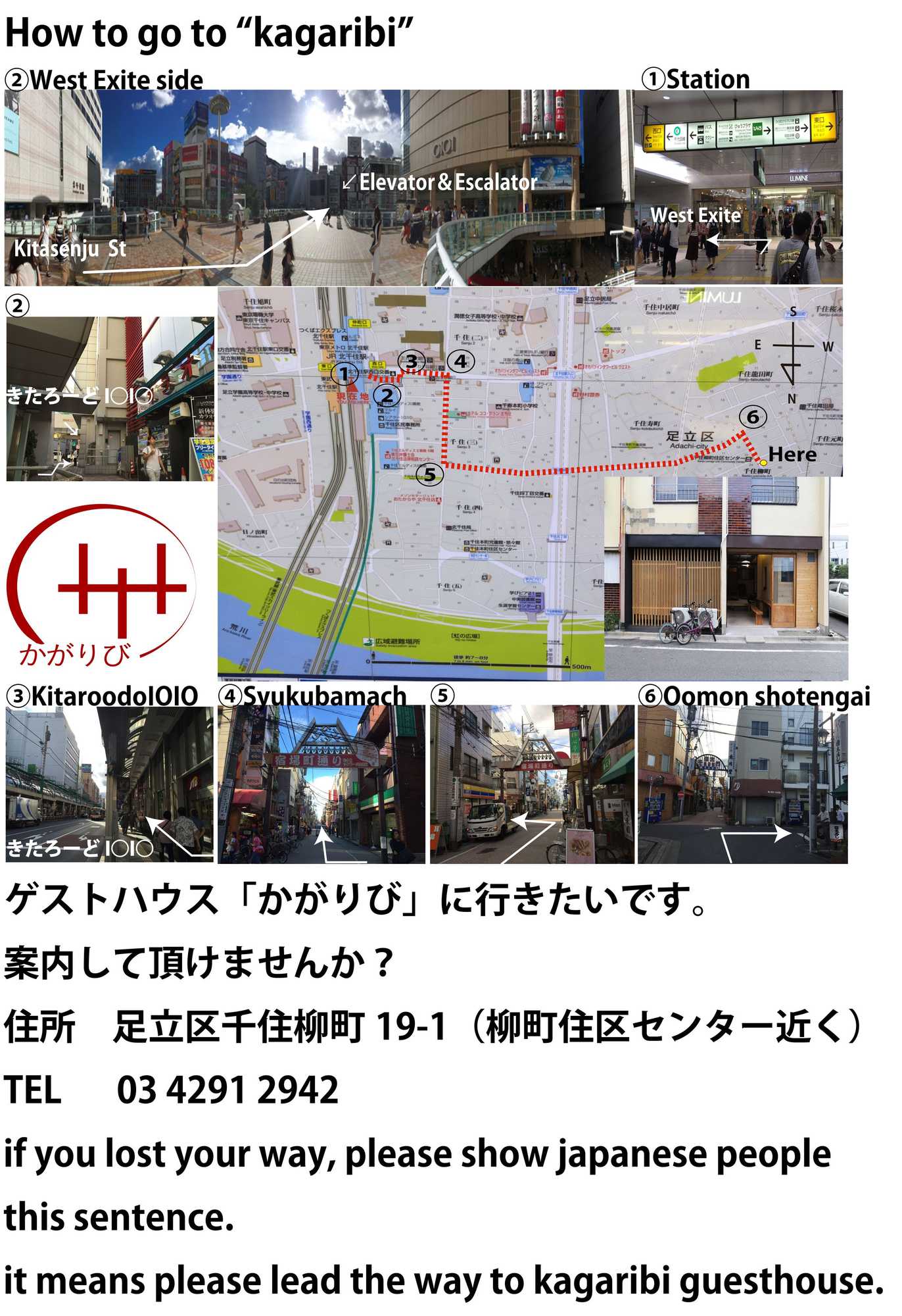 Gift card for Kagaribi Guesthouse - Hostel Gift card for Kagaribi Guesthouse - Hostel