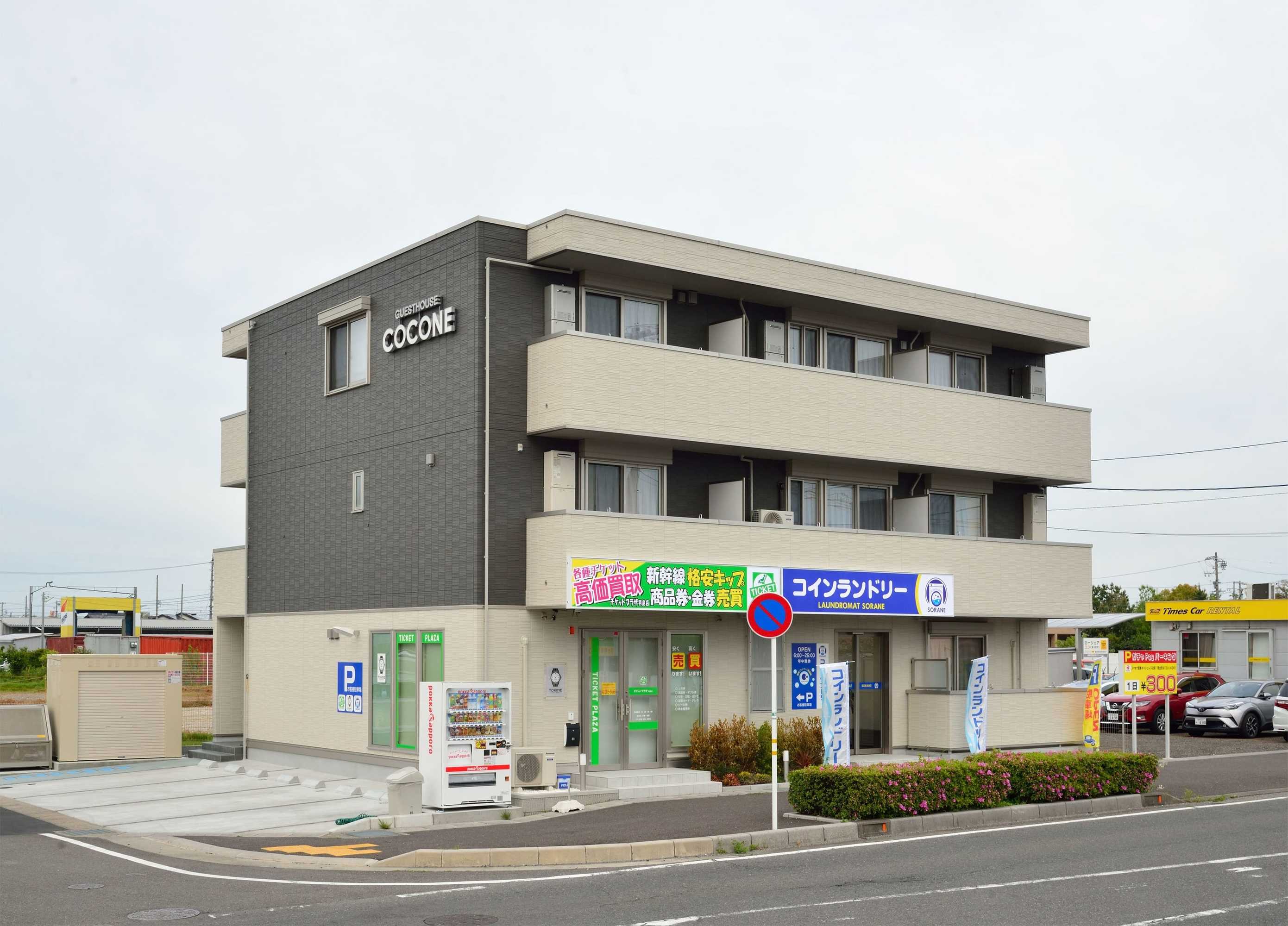 Gift card for Guest House Gifuhashima Cocone - Hostel Gift card for Guest House Gifuhashima Cocone - Hostel
