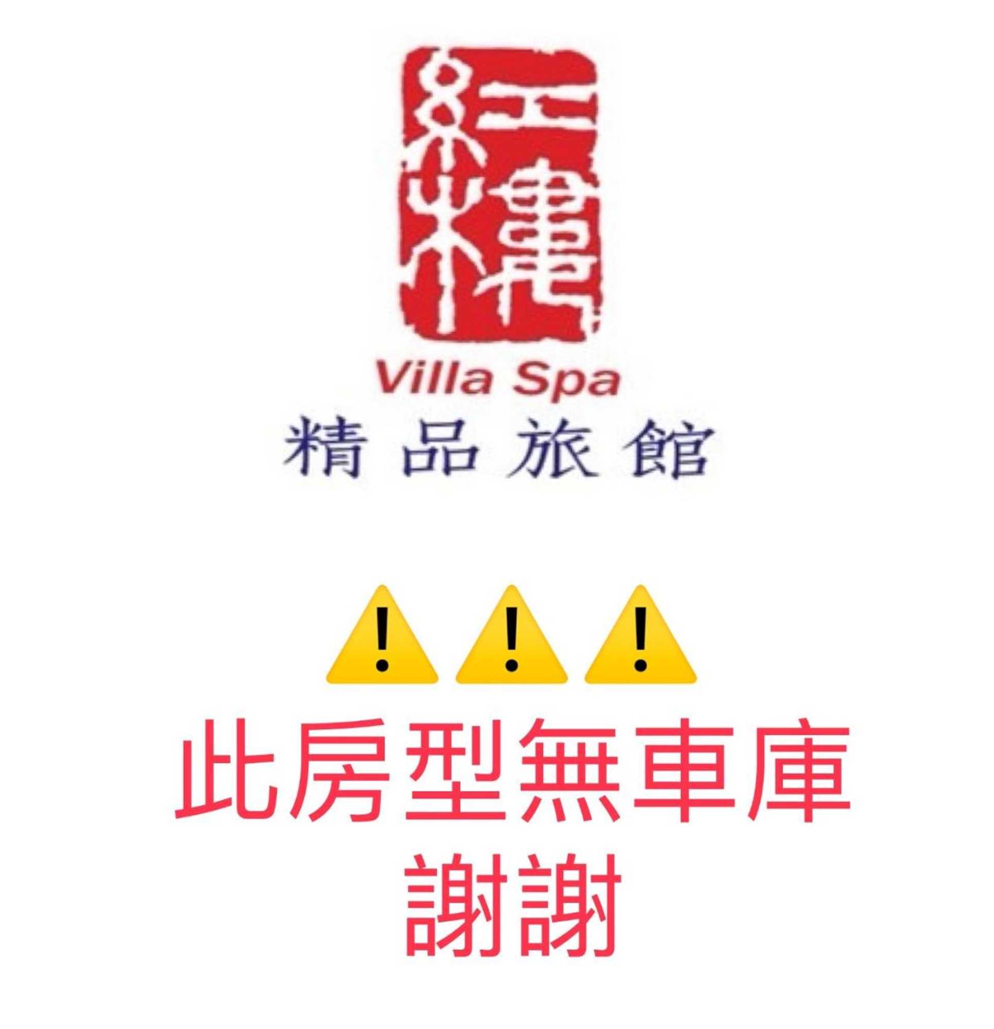 Gift card for Lu Kang Villa Spa