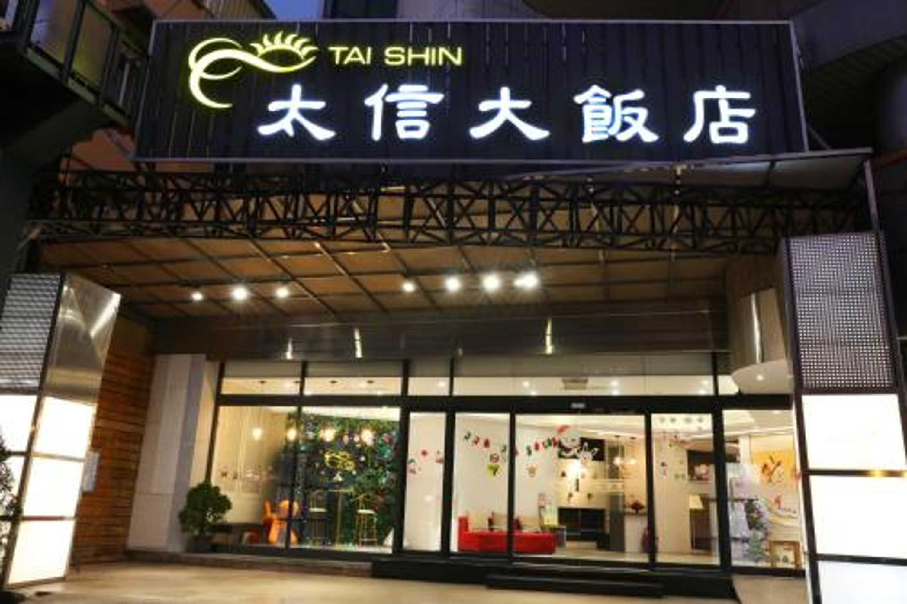 Gift card for Tai Shinu Hotel Gift card for Tai Shinu Hotel