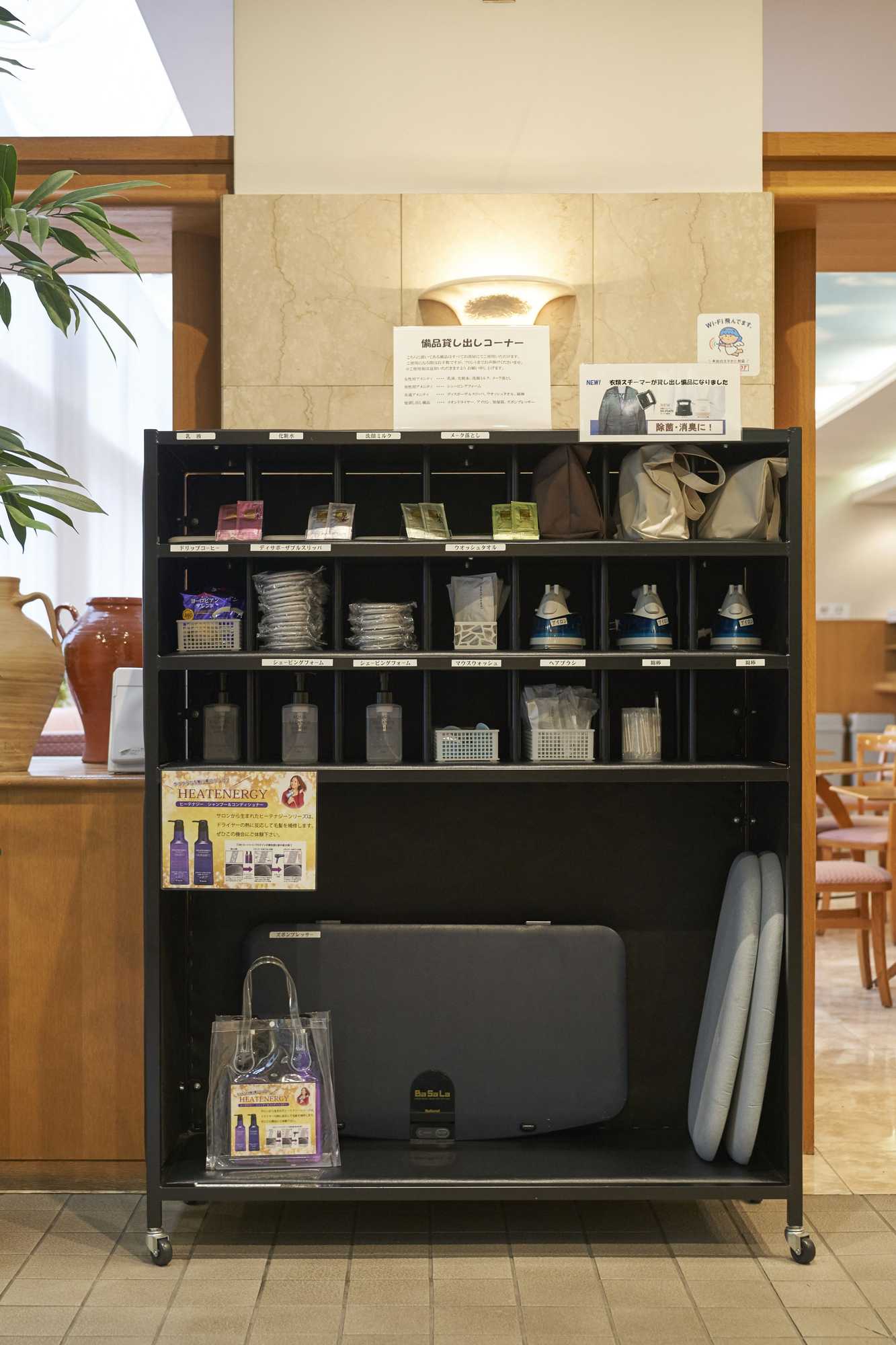Gift card for Akishima Station Hotel Tokyo