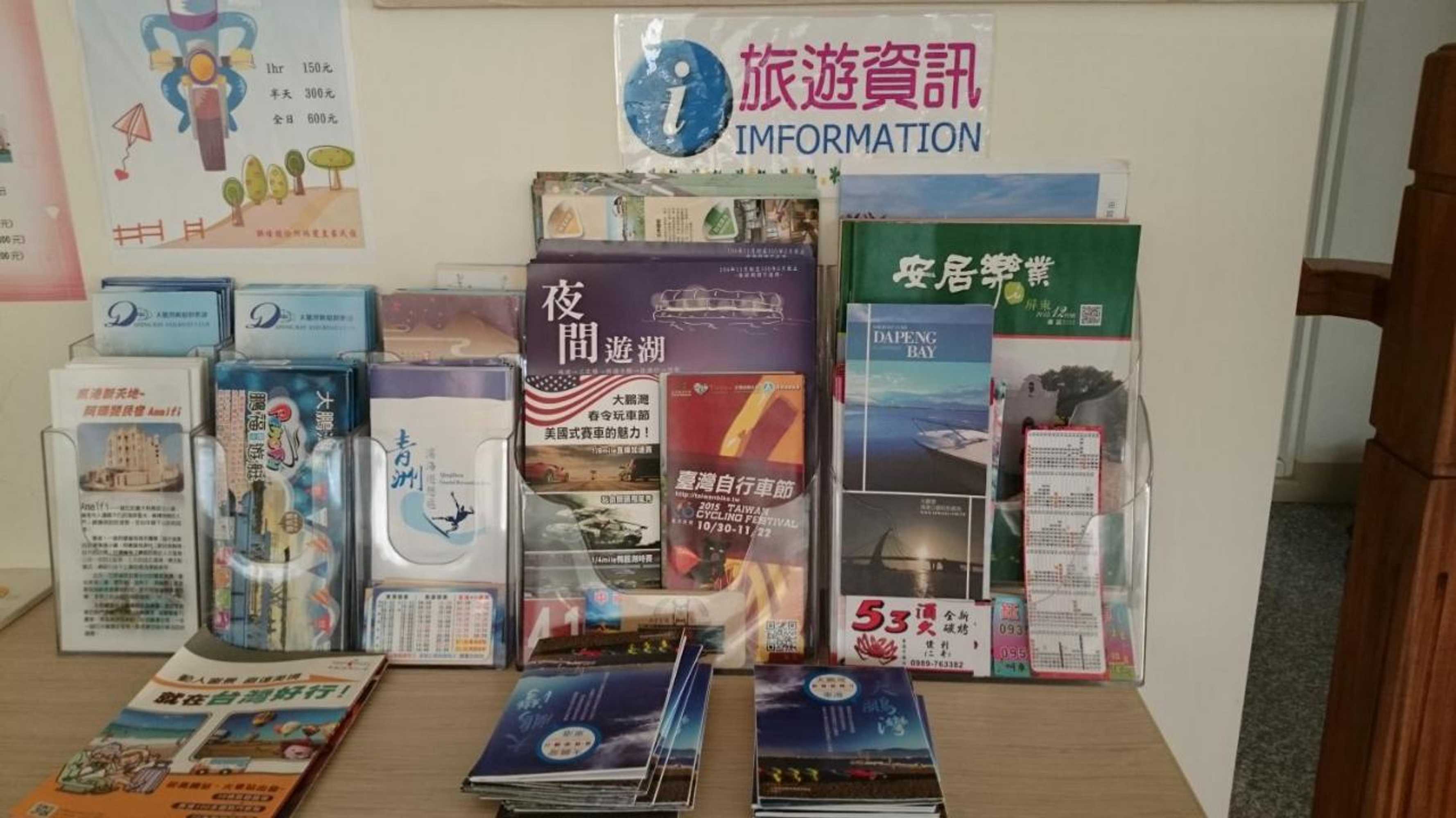 Gift card for Amalfi Homestay