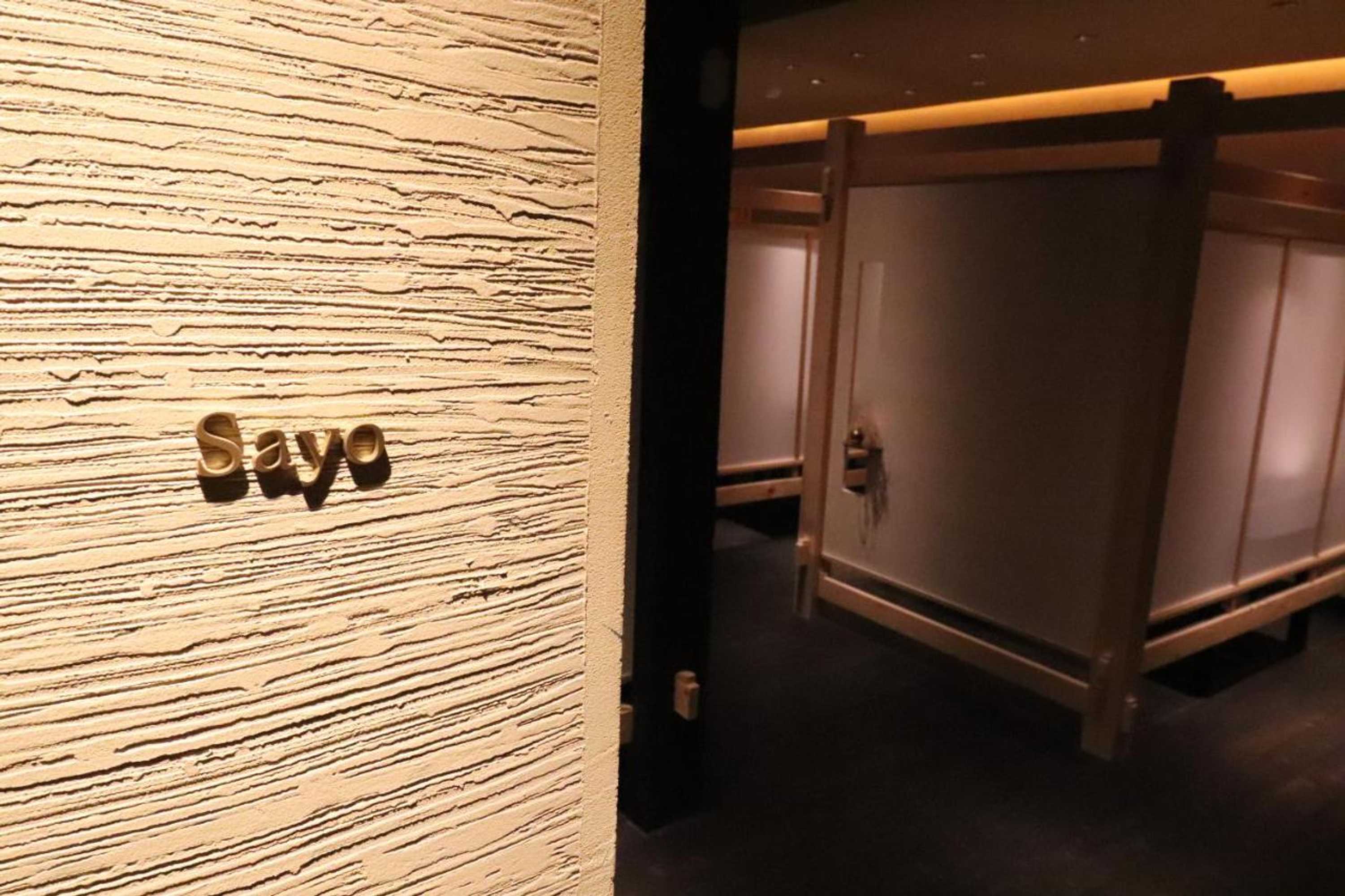 Gift card for Nanaougi