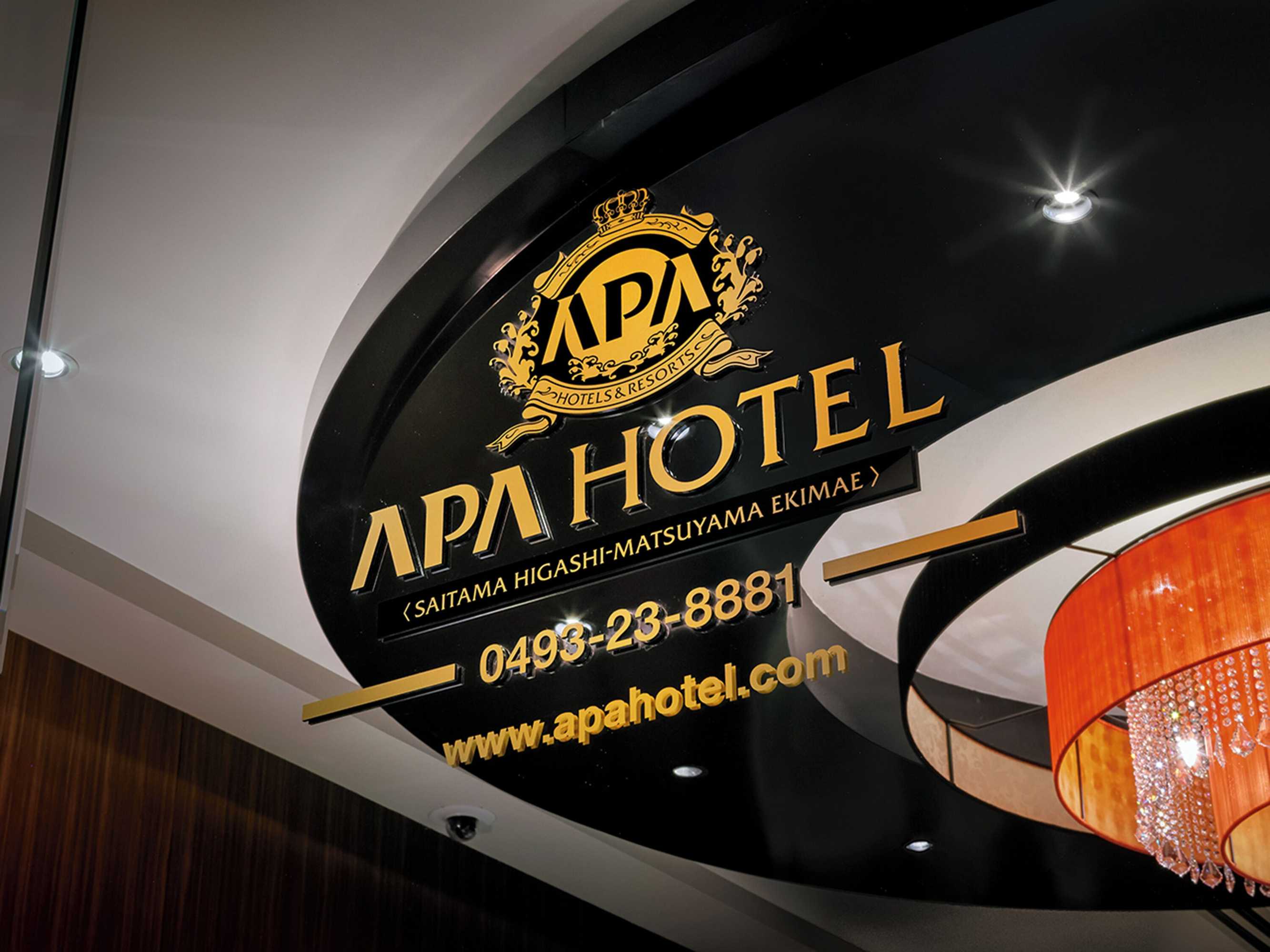 Gift card for Apa Hotel Saitama Higashimatuyama Eki Station Gift card for Apa Hotel Saitama Higashimatuyama Eki Station