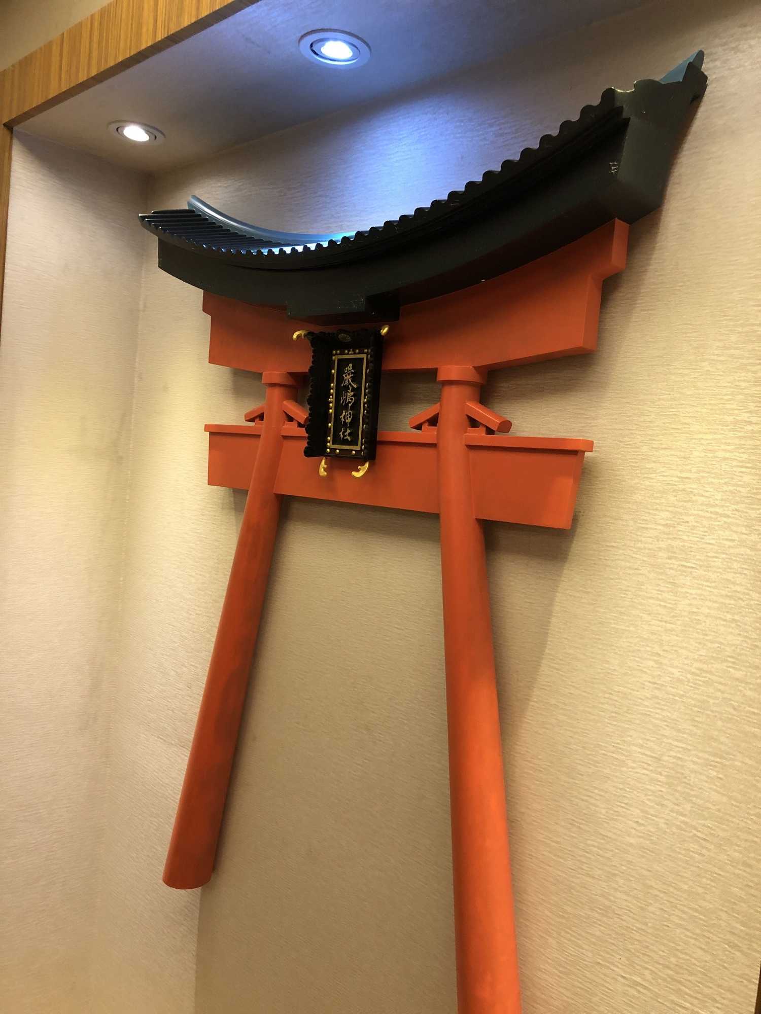 Gift card for Jia Xin Hot Spring Resort Yangming Shan