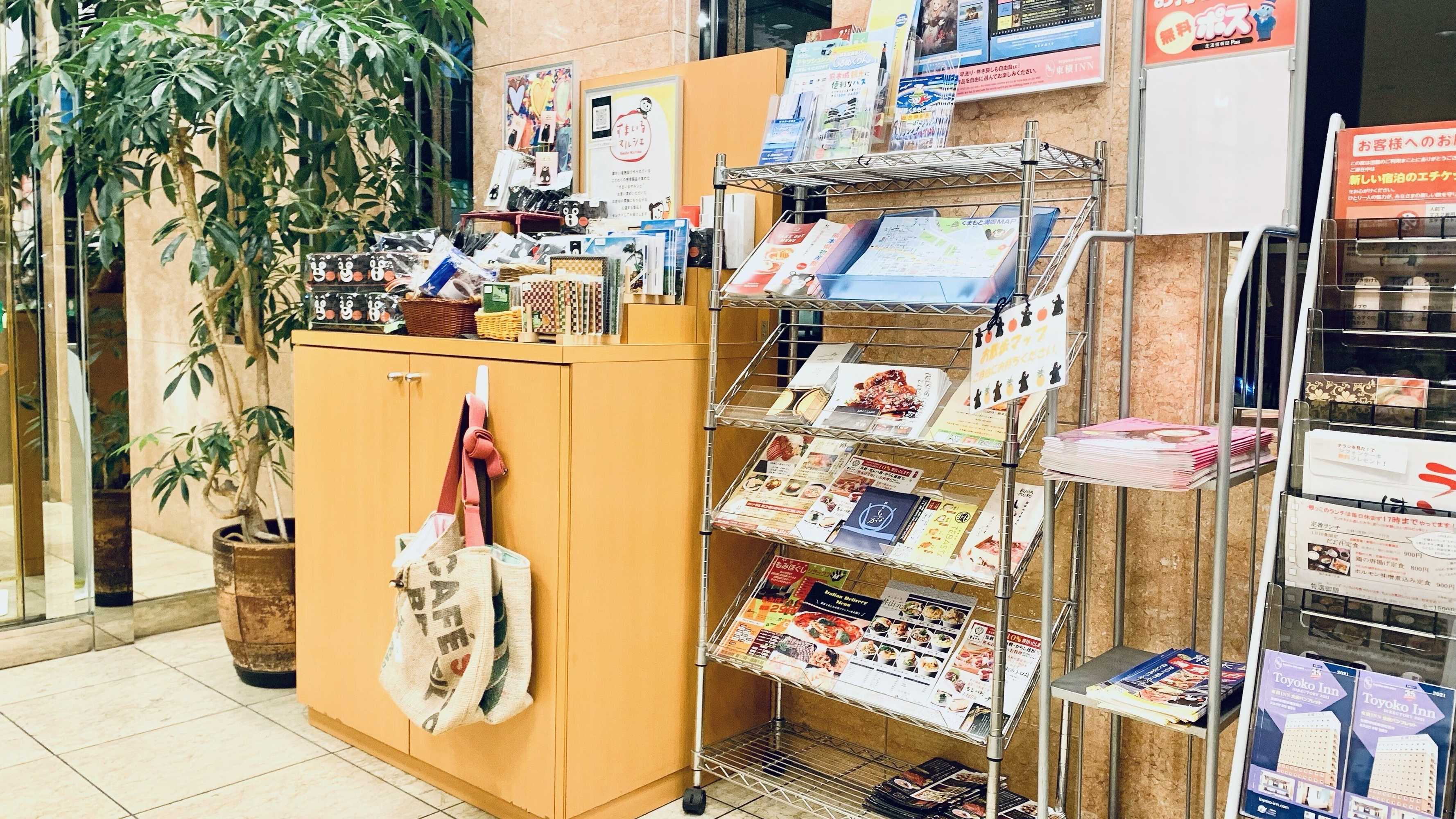 Gift card for Toyoko Inn Kumamoto Jyo Toricho Suji Gift card for Toyoko Inn Kumamoto Jyo Toricho Suji