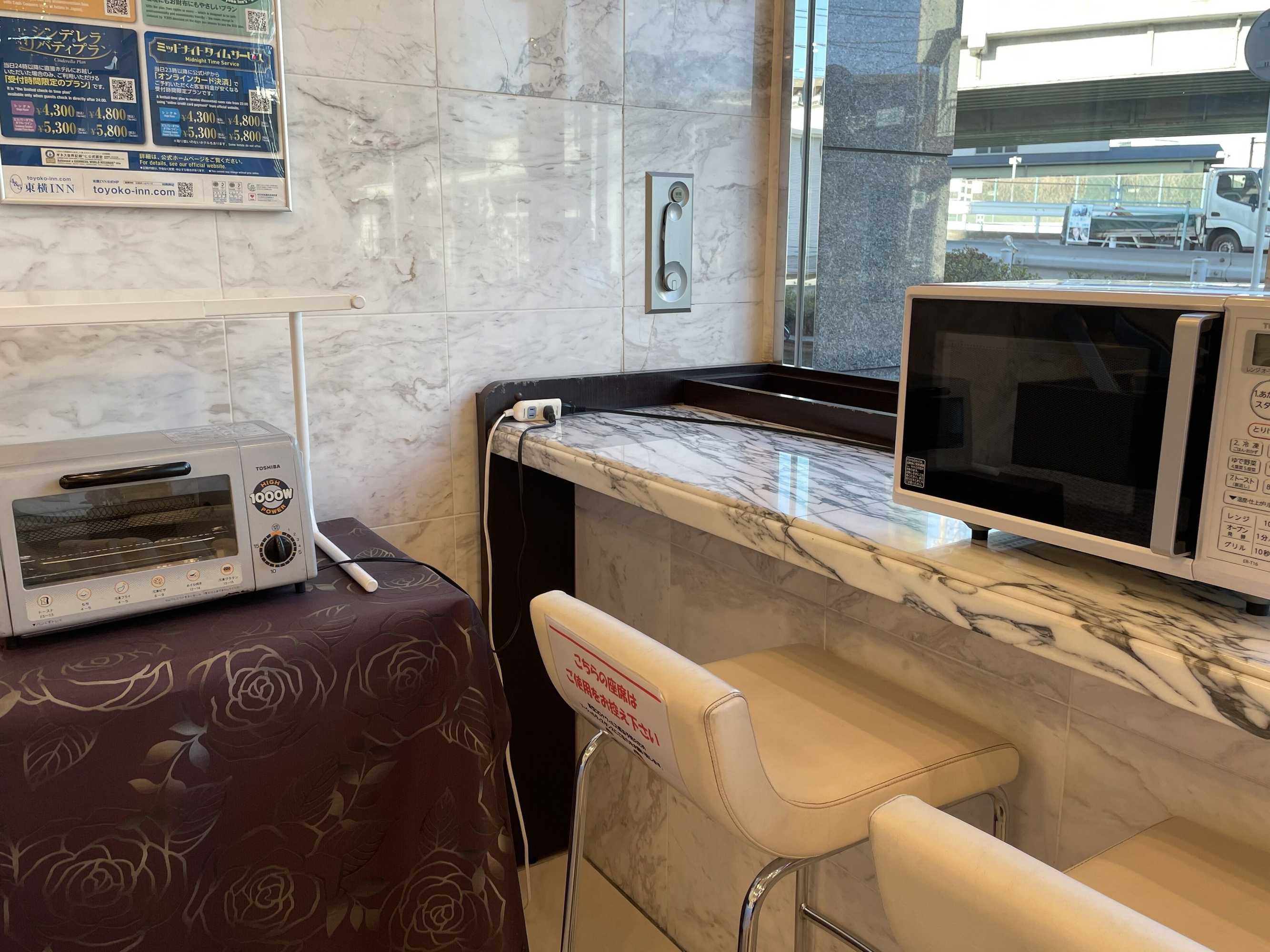 Gift card for Toyoko Inn Saitama Toda Koen Station Nishi