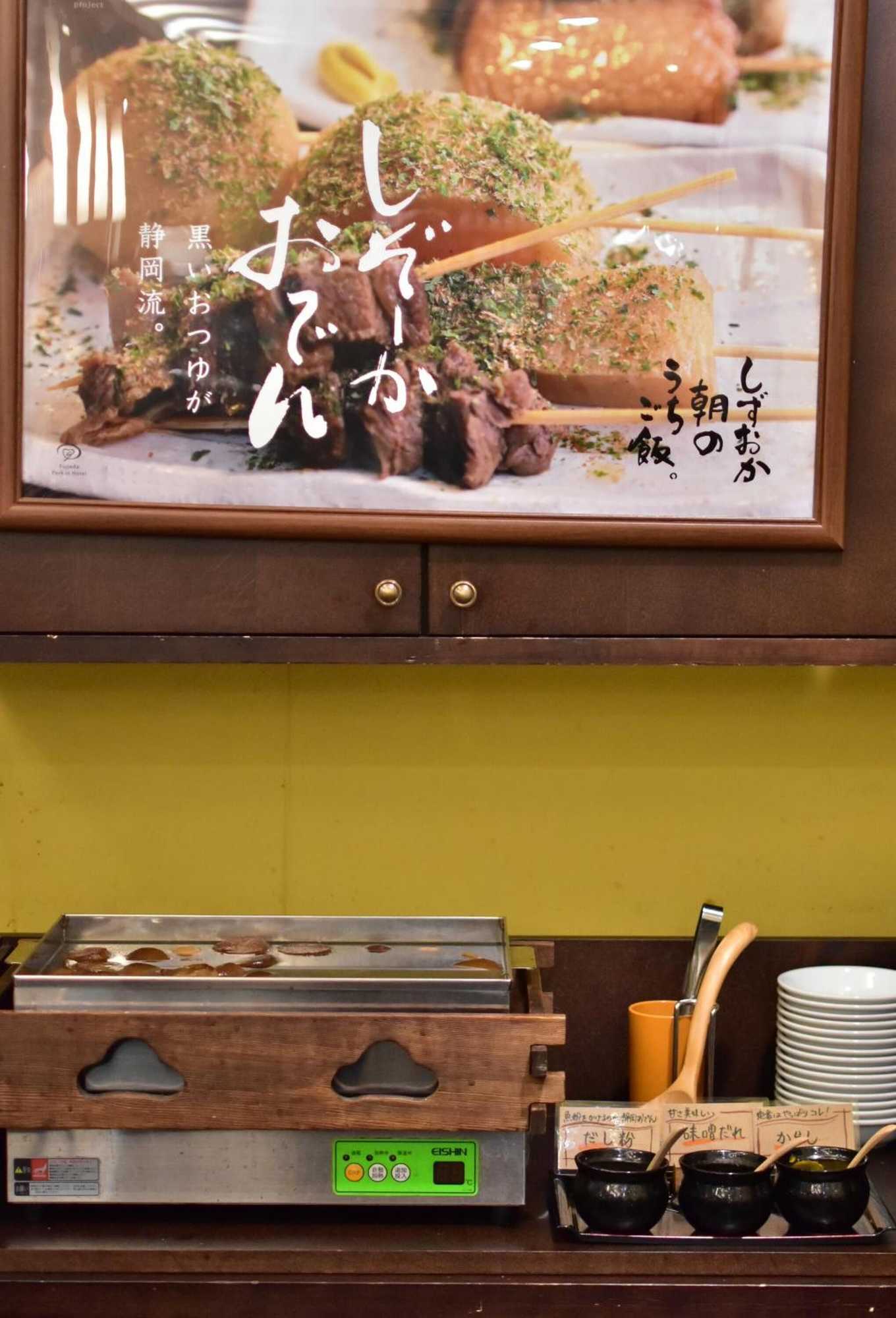Gift card for Fujieda Park in Hotel Gift card for Fujieda Park in Hotel