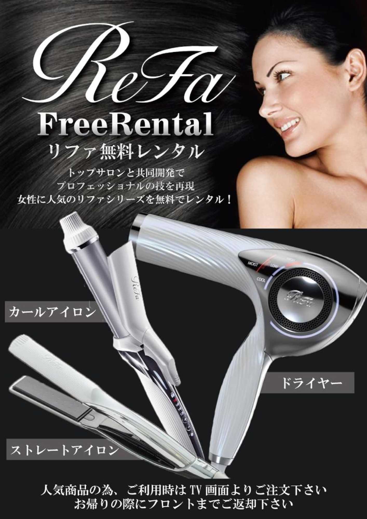 Gift card for Hotel Sweets - Adults Only