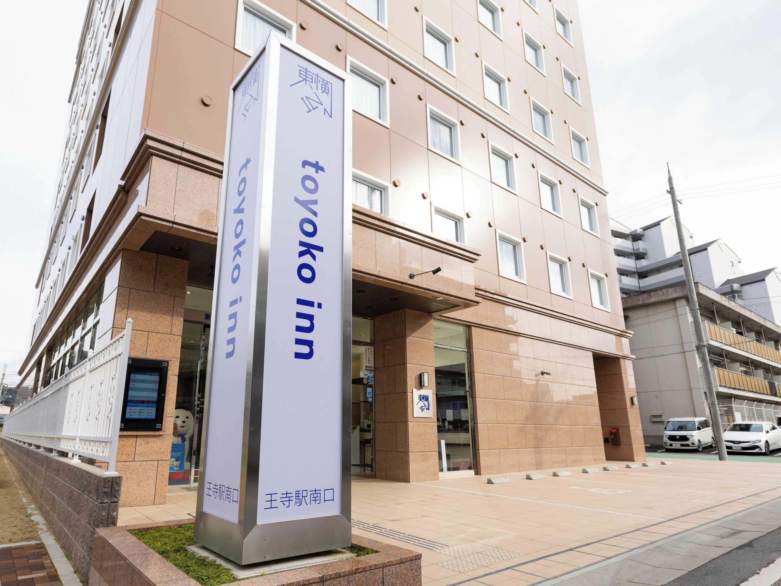 Gift card for Toyoko Inn Nara Oji-Eki Minami-Guchi Gift card for Toyoko Inn Nara Oji-Eki Minami-Guchi