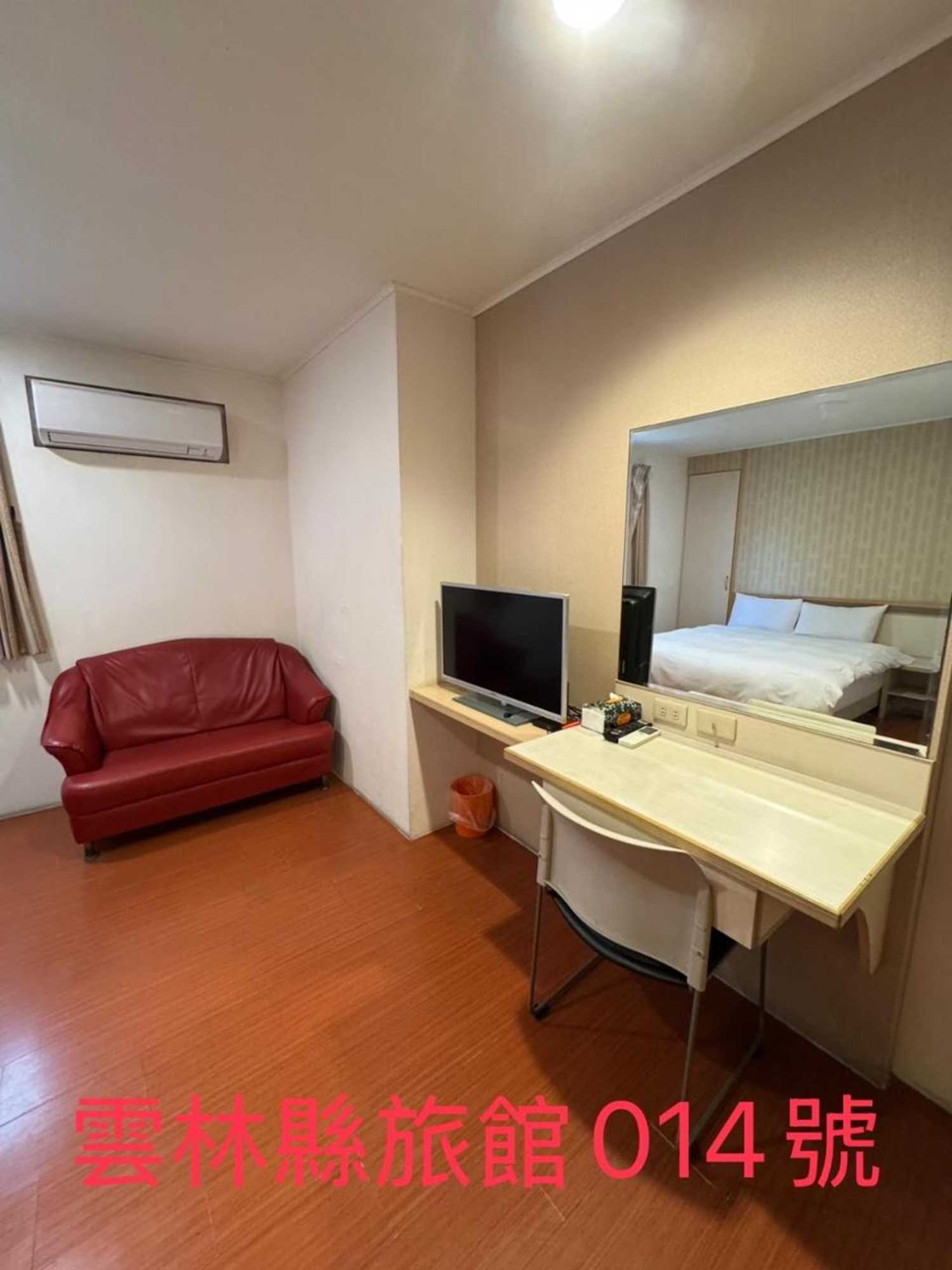 Gift card for KD Hotel雲林縣旅館014號