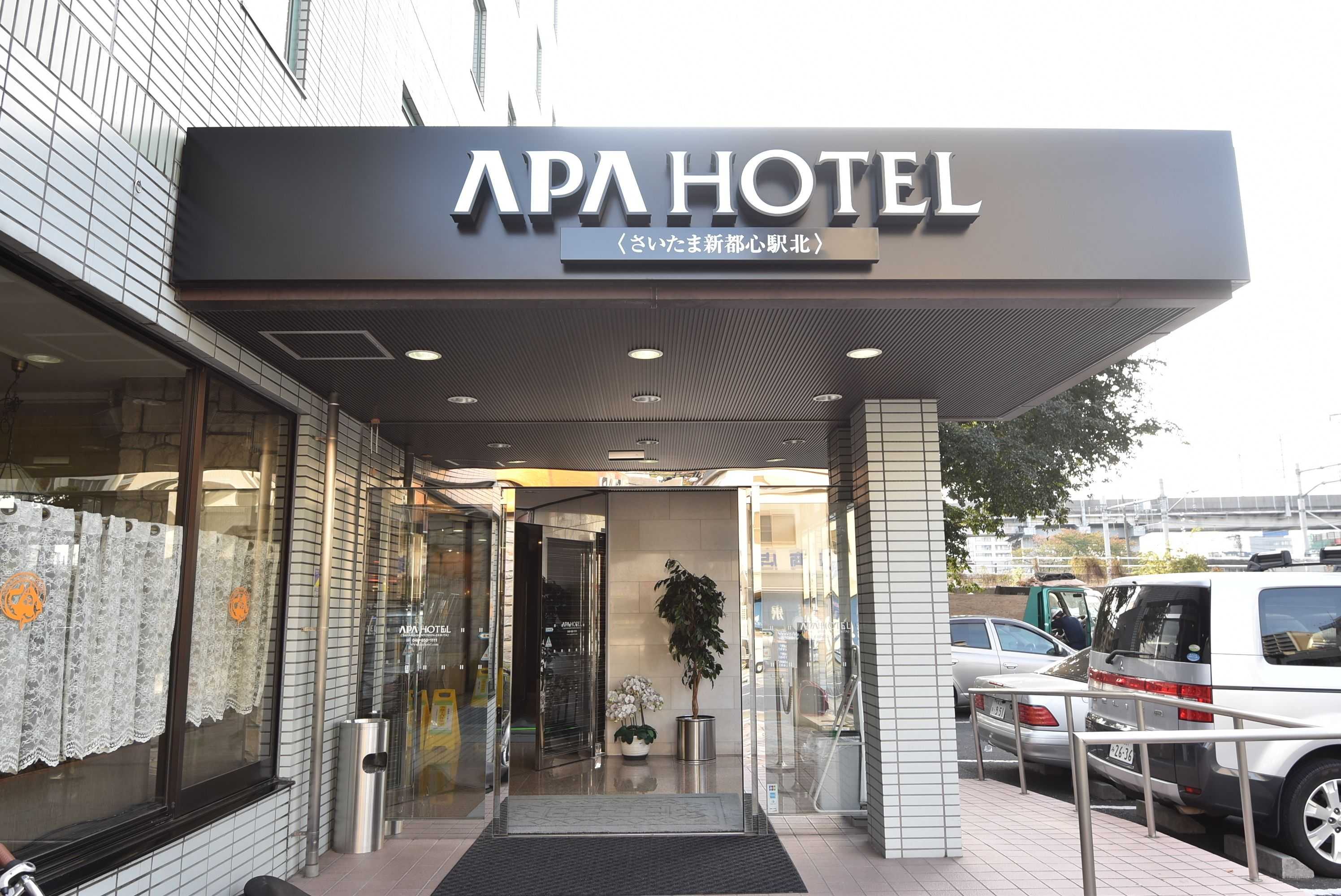 Gift card for Apa Hotel Saitama Shintoshin Stationkita Gift card for Apa Hotel Saitama Shintoshin Stationkita